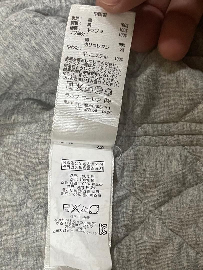 Polo Ralph Lauren Polo Ralph Lauren Quilted Jacket Size US XL / EU 56 / 4 - 23 Thumbnail