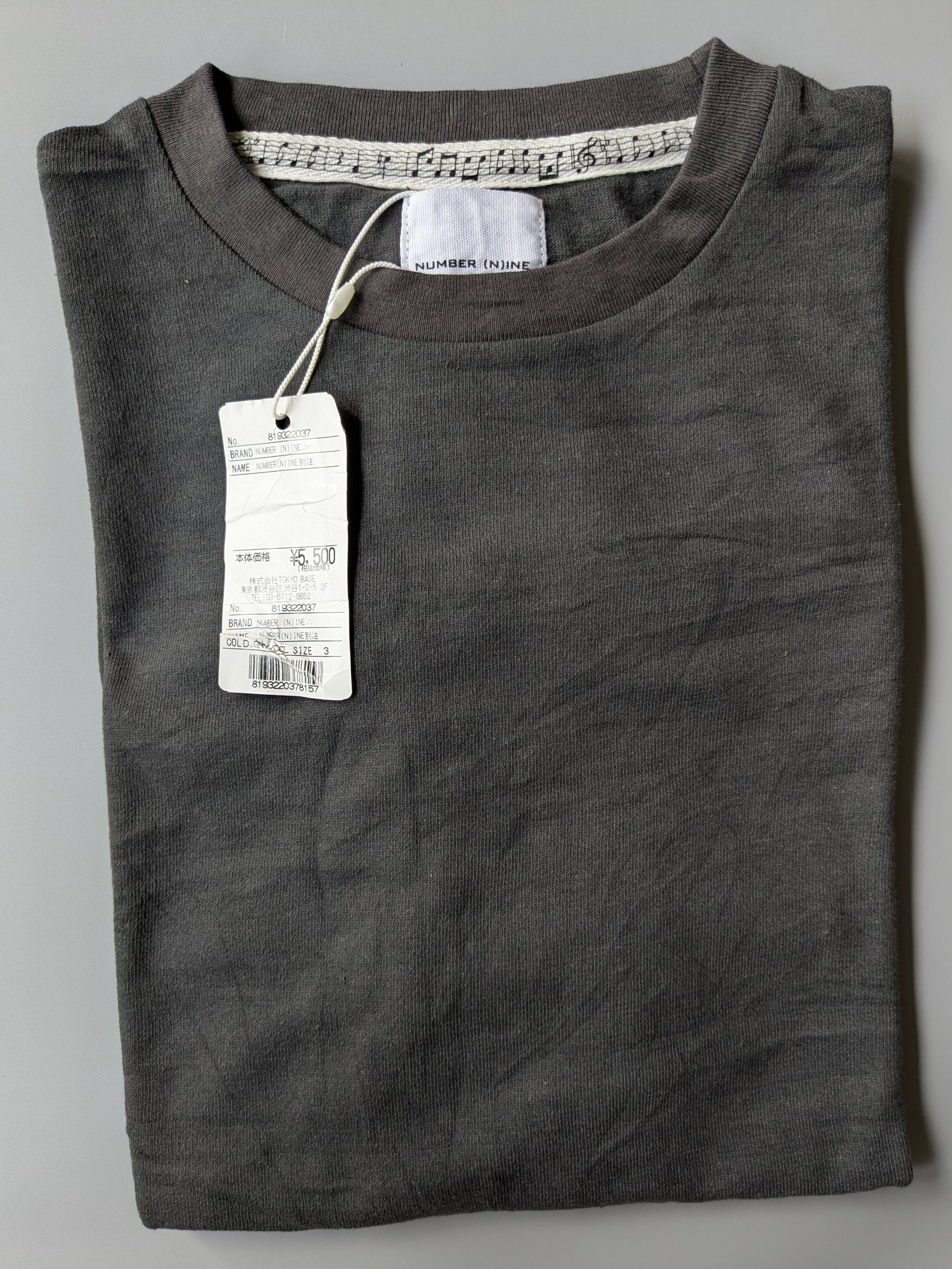 Number (N)ine NWT Number (n)ine loopwheel shirt Size US L / EU 52-54 / 3 - 1 Thumbnail