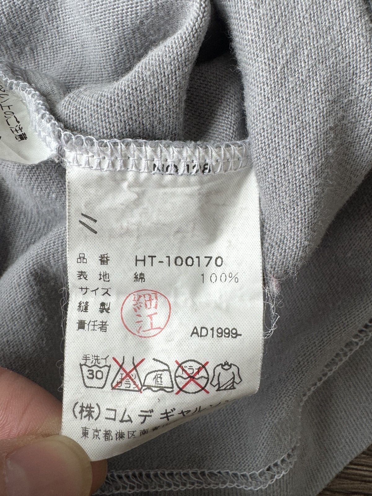 Comme des Garcons Homme Comme Des Garcons Homme “CdGH” Red Logo Gray Tee AD1999 Size US L / EU 52-54 / 3 - 5 Thumbnail