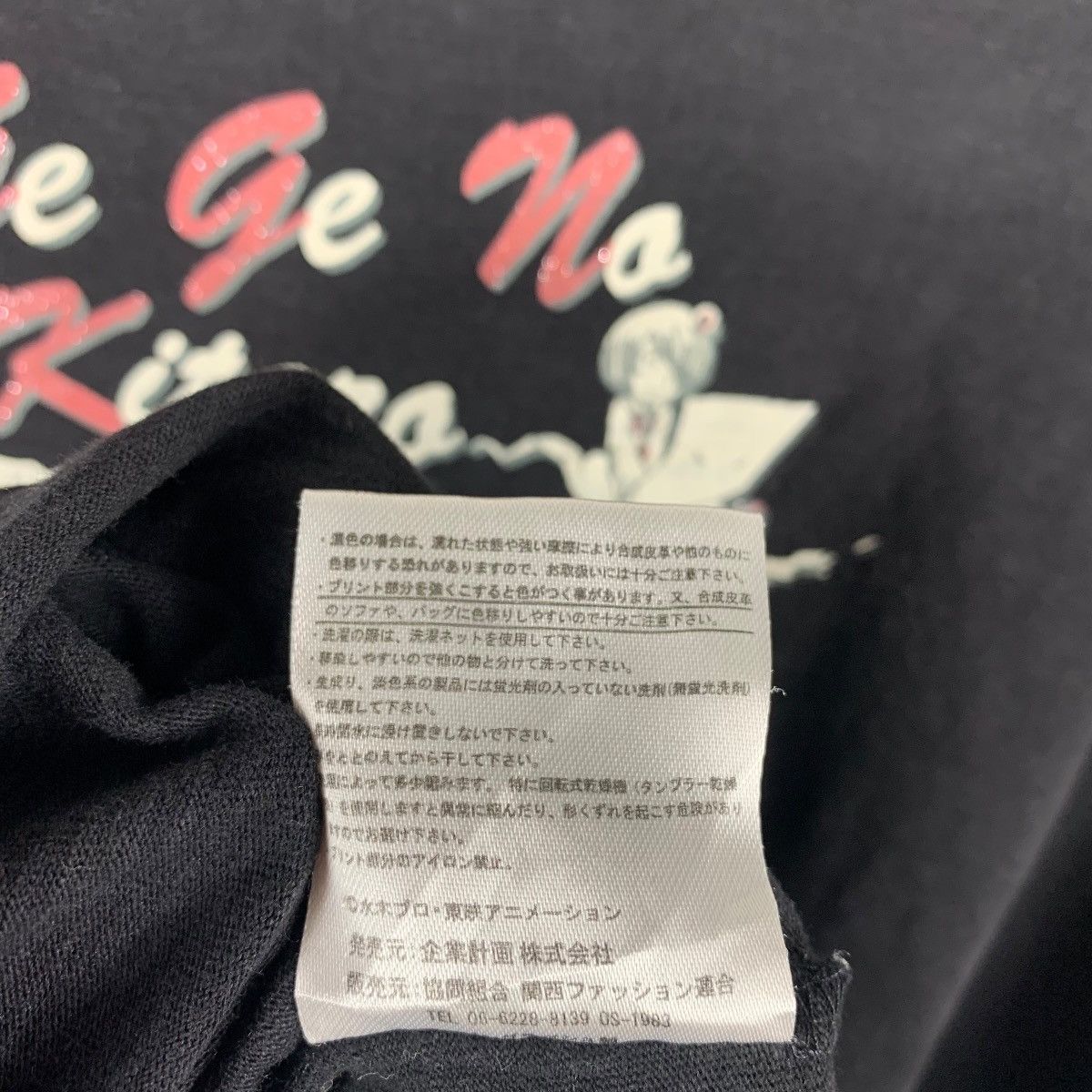 Other Official GeGeGe no Kitaro "Medama-oyaji" Graphic Tee Size US XXL / EU 58 / 5 - 12 Thumbnail