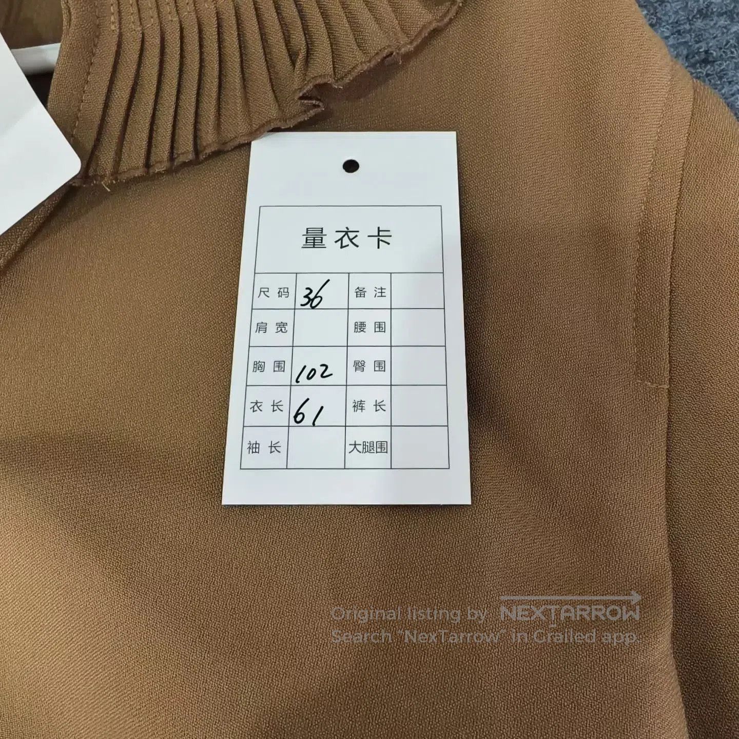 Hermes Hermes Brown Bell Lace Collar Shirt| Size XS / US 0-2 / IT 36-38 - 5 Thumbnail