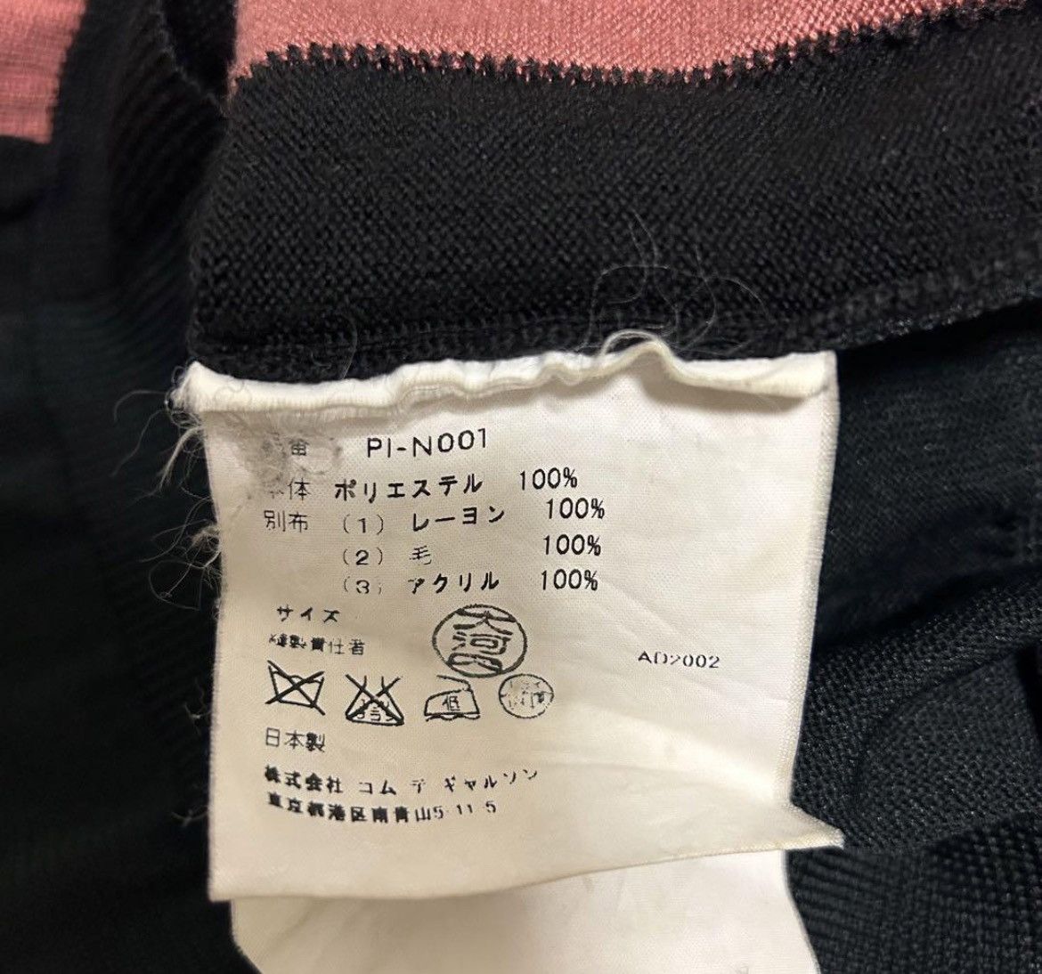 Comme des Garcons × Comme des Garcons Homme × Comme des Garcons Homme Plus SS03 Comme des garcons plus sweater Size US M / EU 48-50 / 2 - 6 Thumbnail