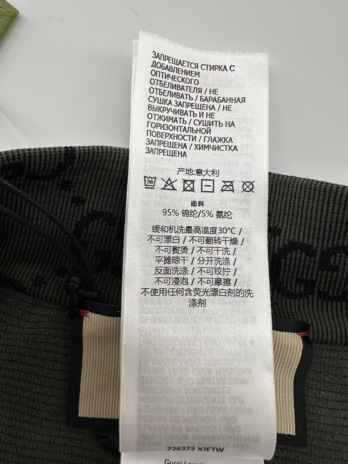 Gucci New Yoga Gym Fitness Size-L Size L / US 10 / IT 46 - 12 Thumbnail
