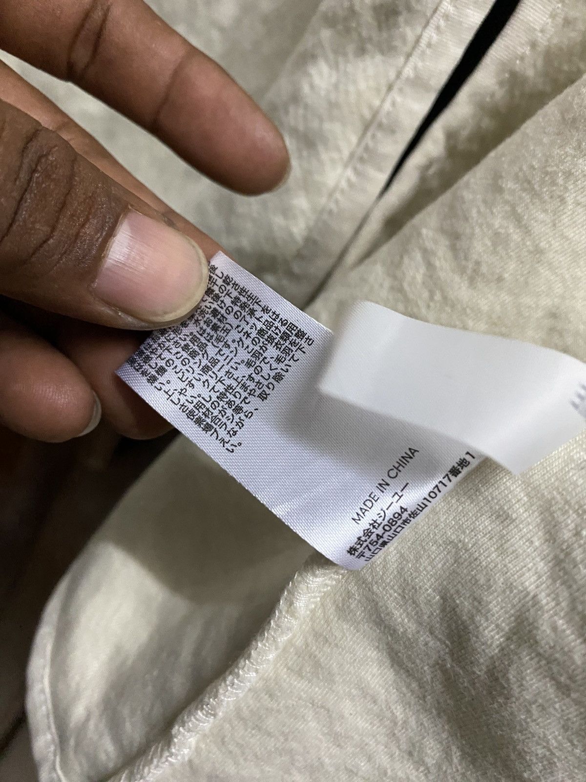 GU × Japanese Brand × Undercover GU x UNDERCOVER Fleece Hoodie Size M / US 6-8 / IT 42-44 - 8 Thumbnail