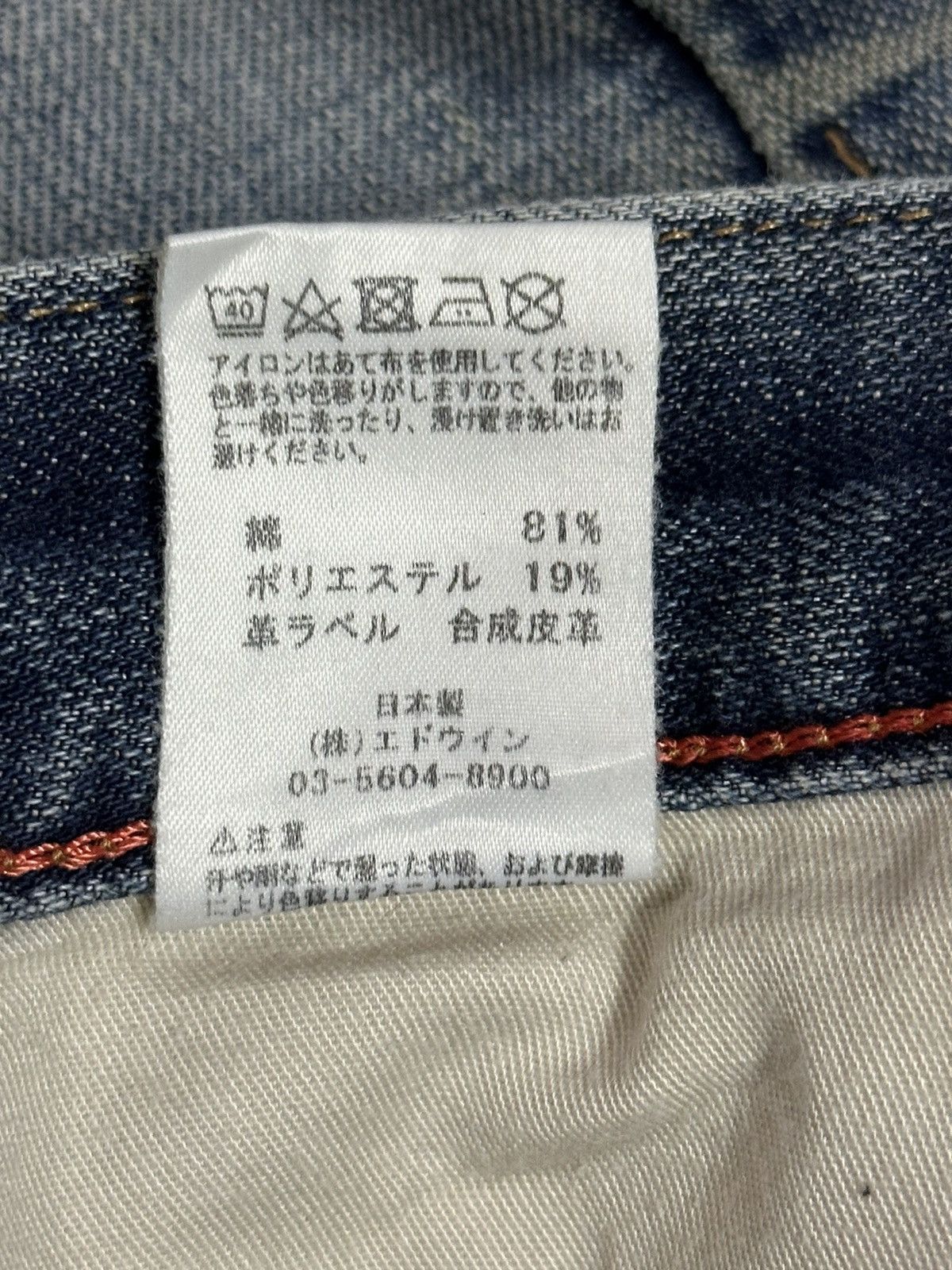 Edwin Edwin XV Exclusive Vintage Blue Faded Wash Distressed Jeans Size US 35 - 11 Thumbnail