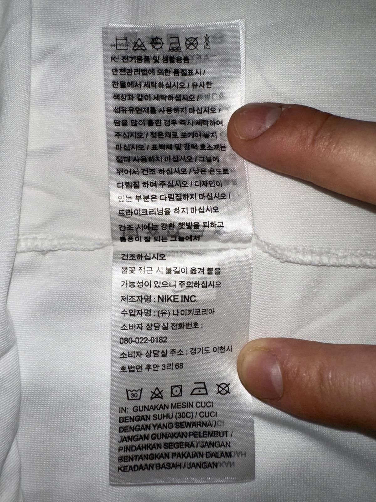 Nike Nike Men’s Dri-Fit Japan Basketball Training T-Shirt (Asian Sizing) Size US XL / EU 56 / 4 - 10 Thumbnail