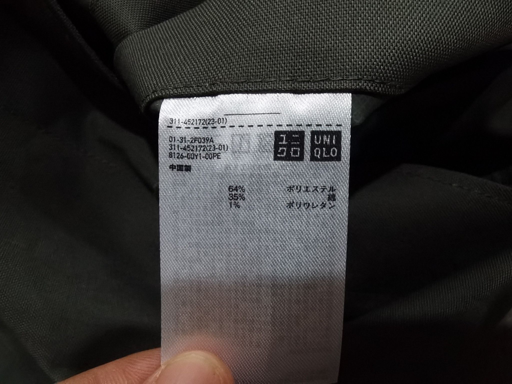 Uniqlo UNIQLO green army long coats waterproof M 8138 Size US M / EU 48-50 / 2 - 7 Thumbnail