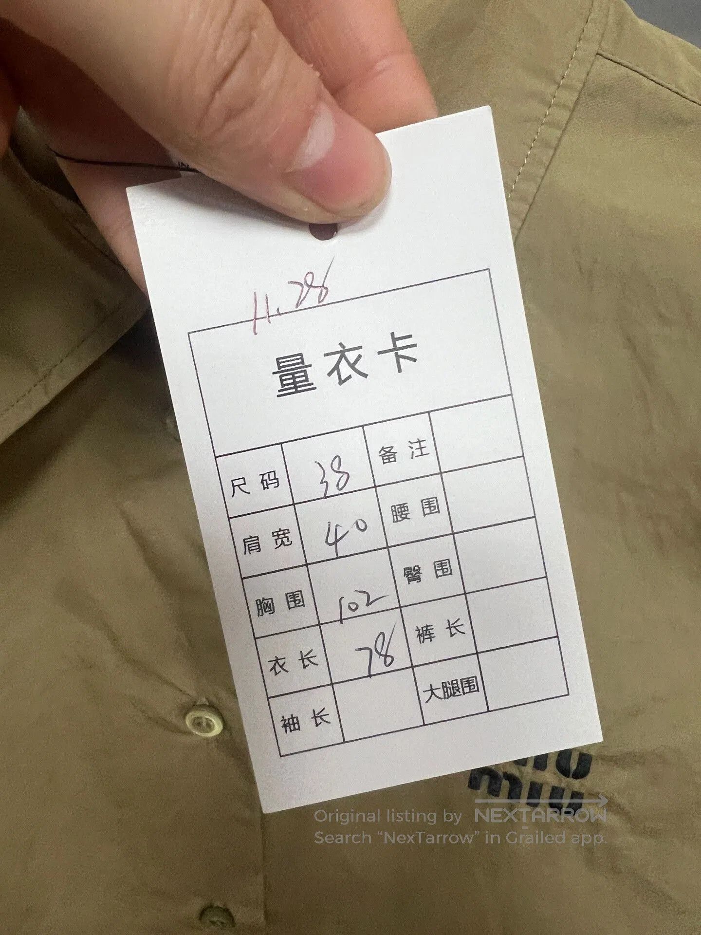 Miu Miu Miumiu Khaki Long Sleeve Shirt. Size M / US 6-8 / IT 42-44 - 6 Thumbnail