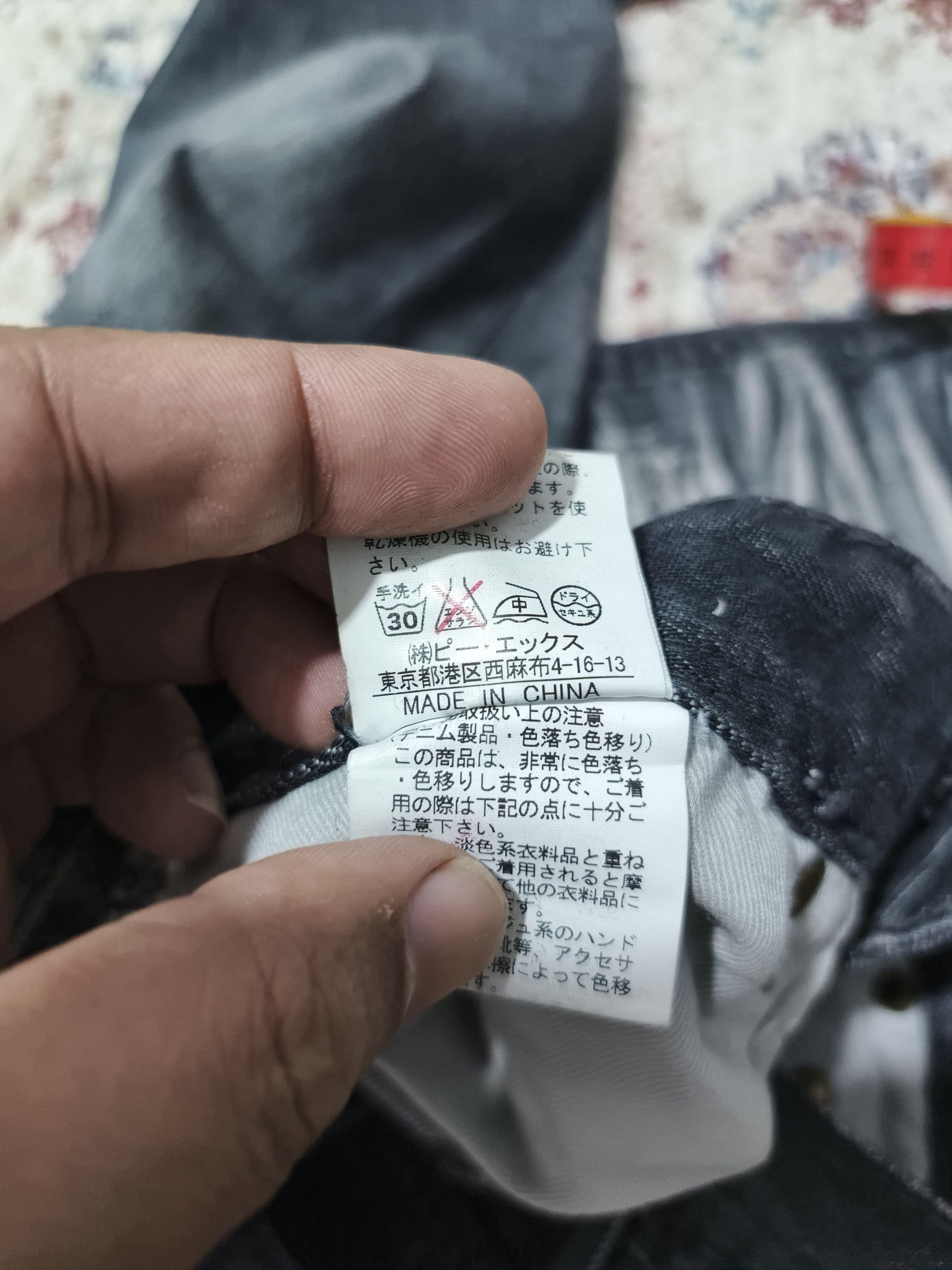 If Six Was Nine × Japanese Brand × Le Grande Bleu (L.G.B.) Japanese Black Flare Distressed Denim Jeans Size US 30 / EU 46 - 10 Thumbnail