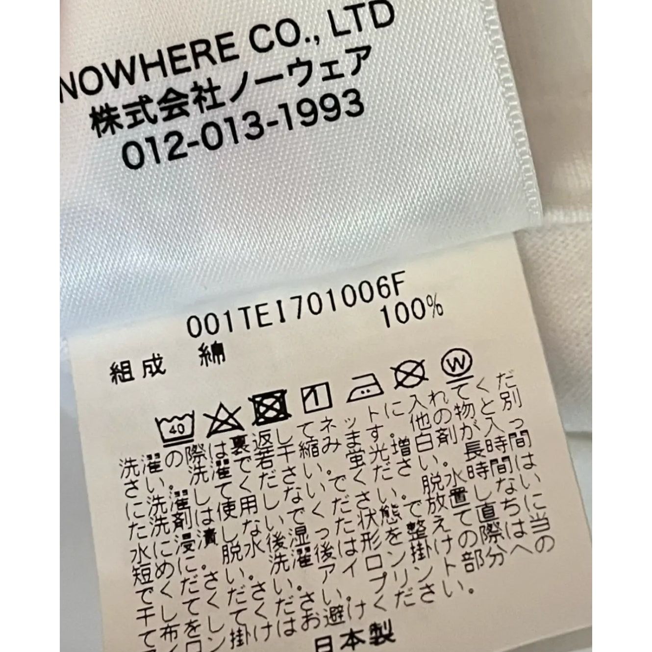 Bape BAPE Archive Graphic 13 Tee White Size US XL / EU 56 / 4 - 6 Thumbnail
