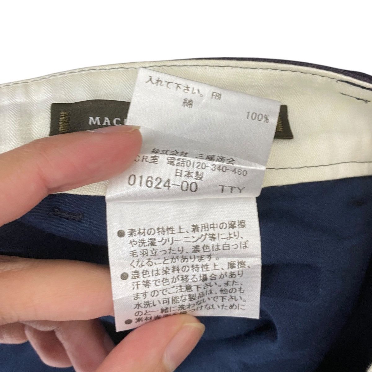 Mackintosh Vintage MACKINTOSH LONDON Minimalist Design Cotton Size 30" / US 8 / IT 44 - 6 Thumbnail
