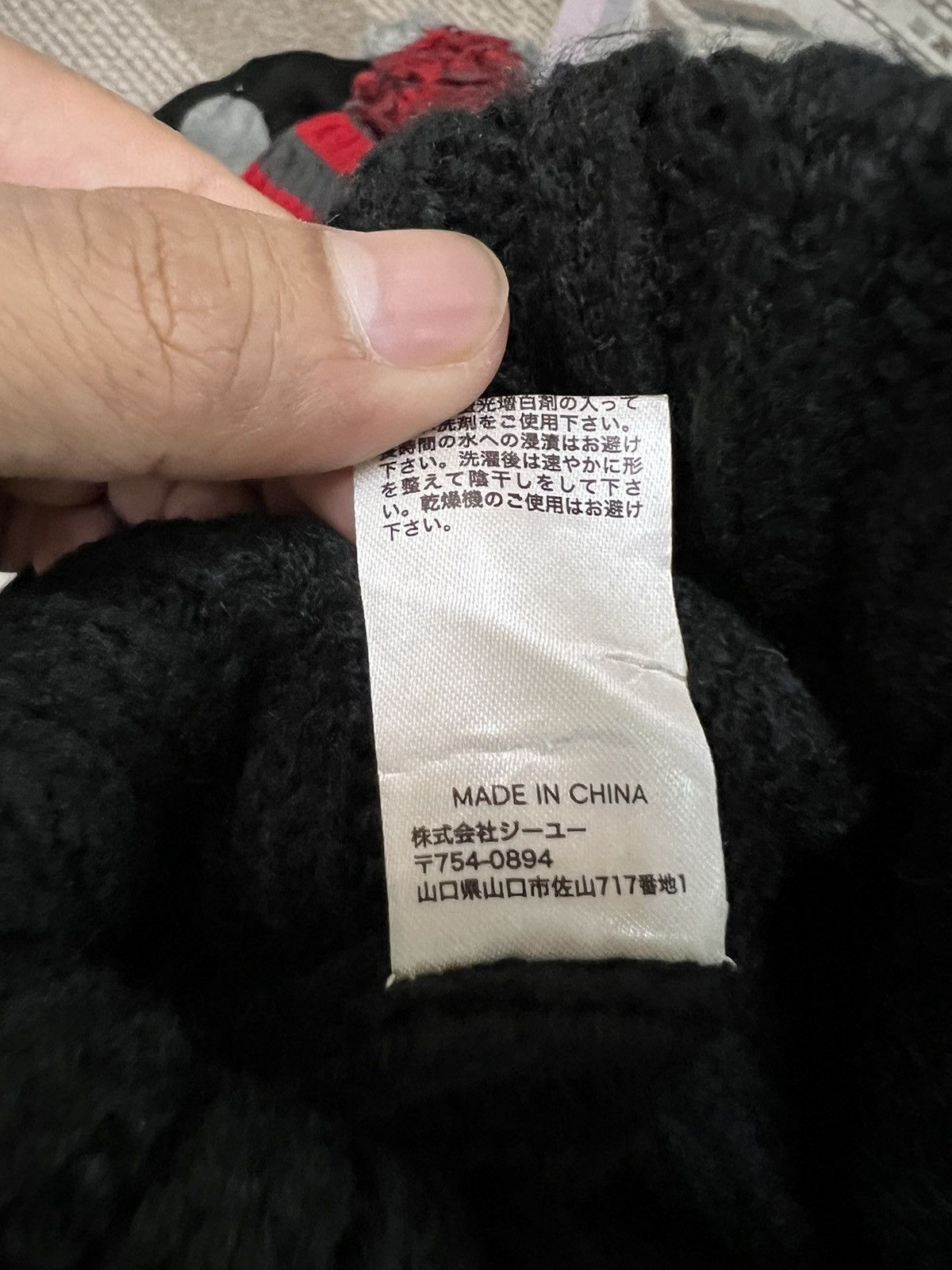 GU × Japanese Brand Japanese Brand GU Crochet Beanie Hats Size ONE SIZE - 7 Thumbnail