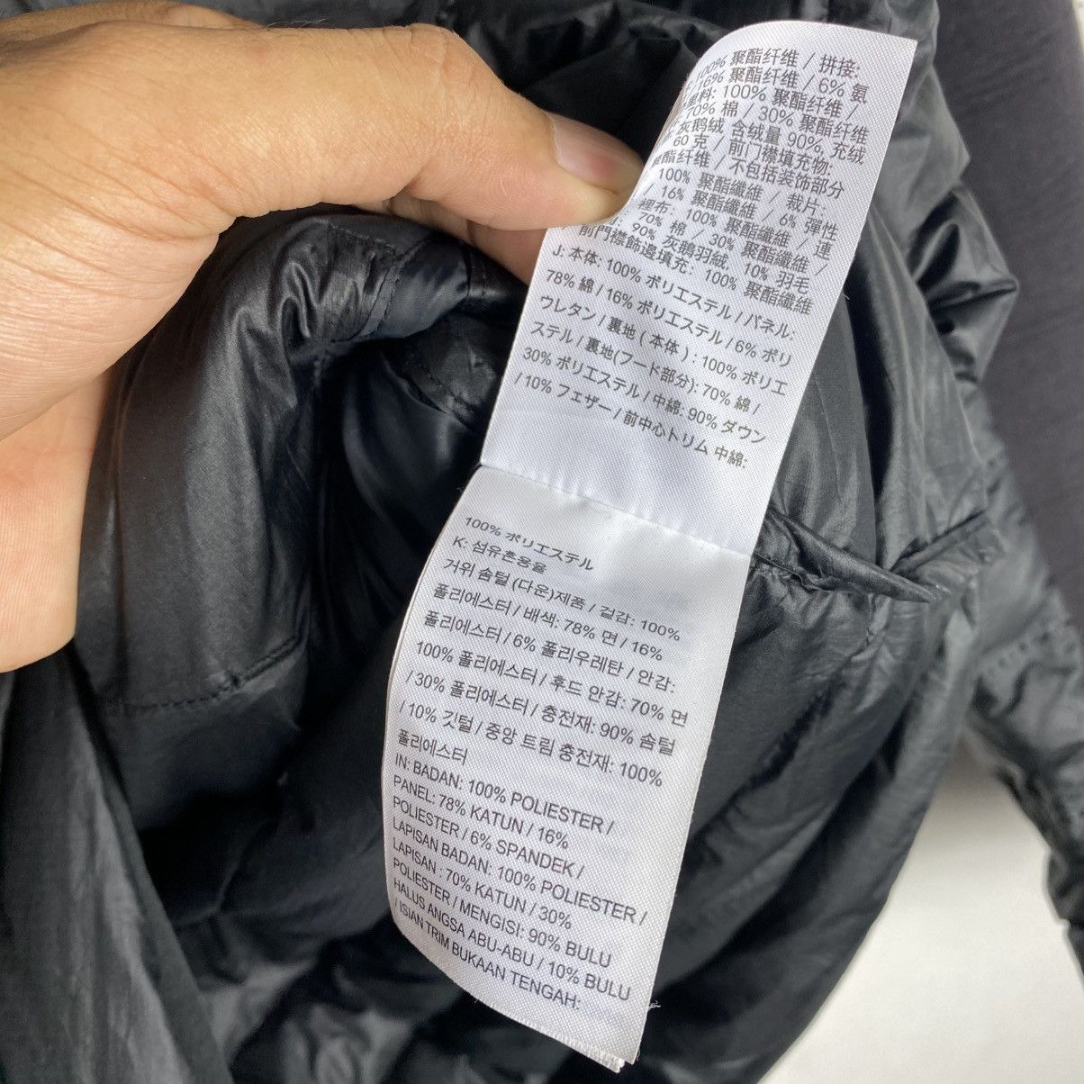 Nike Nike Tech Fleece Aeroloft 800 Down Jacket Size US XL / EU 56 / 4 - 12 Thumbnail