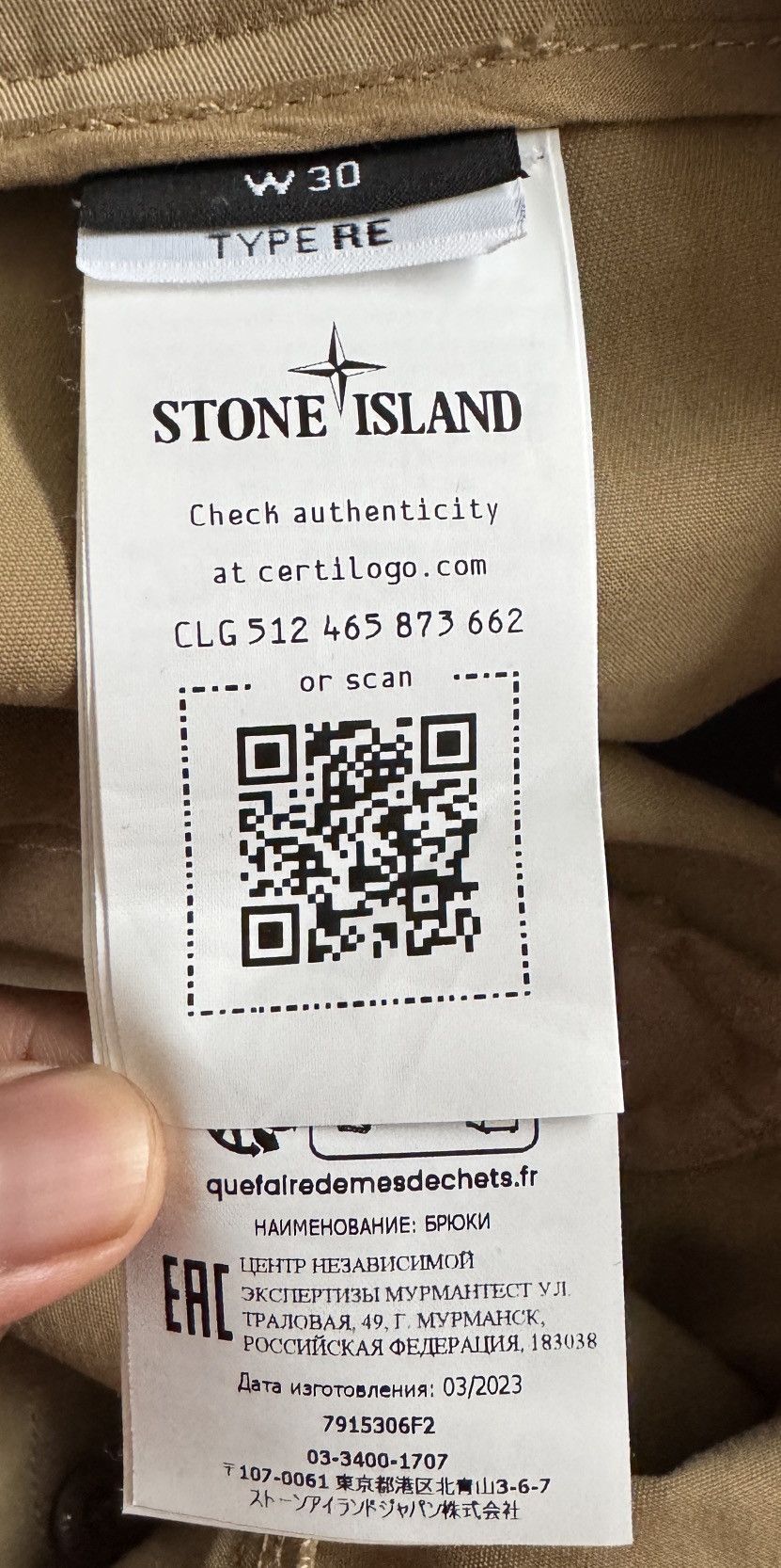 Stone Island × Stone Island Shadow Project Stone Island Ghost Piece Gabardine Work Pant Size US 30 / EU 46 - 13 Thumbnail