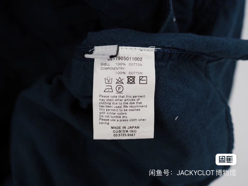 Visvim visvim 17fw Japanese Taoist robe 2505-Nextarrow Size US S / EU 44-46 / 1 - 5 Thumbnail