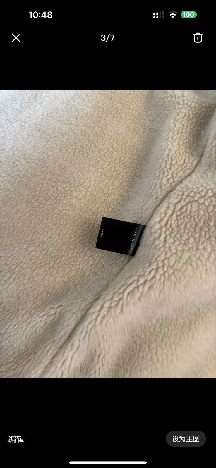 Fear of God New selvedge denim holy water alpaca deckcoat Size US L / EU 52-54 / 3 - 5 Thumbnail