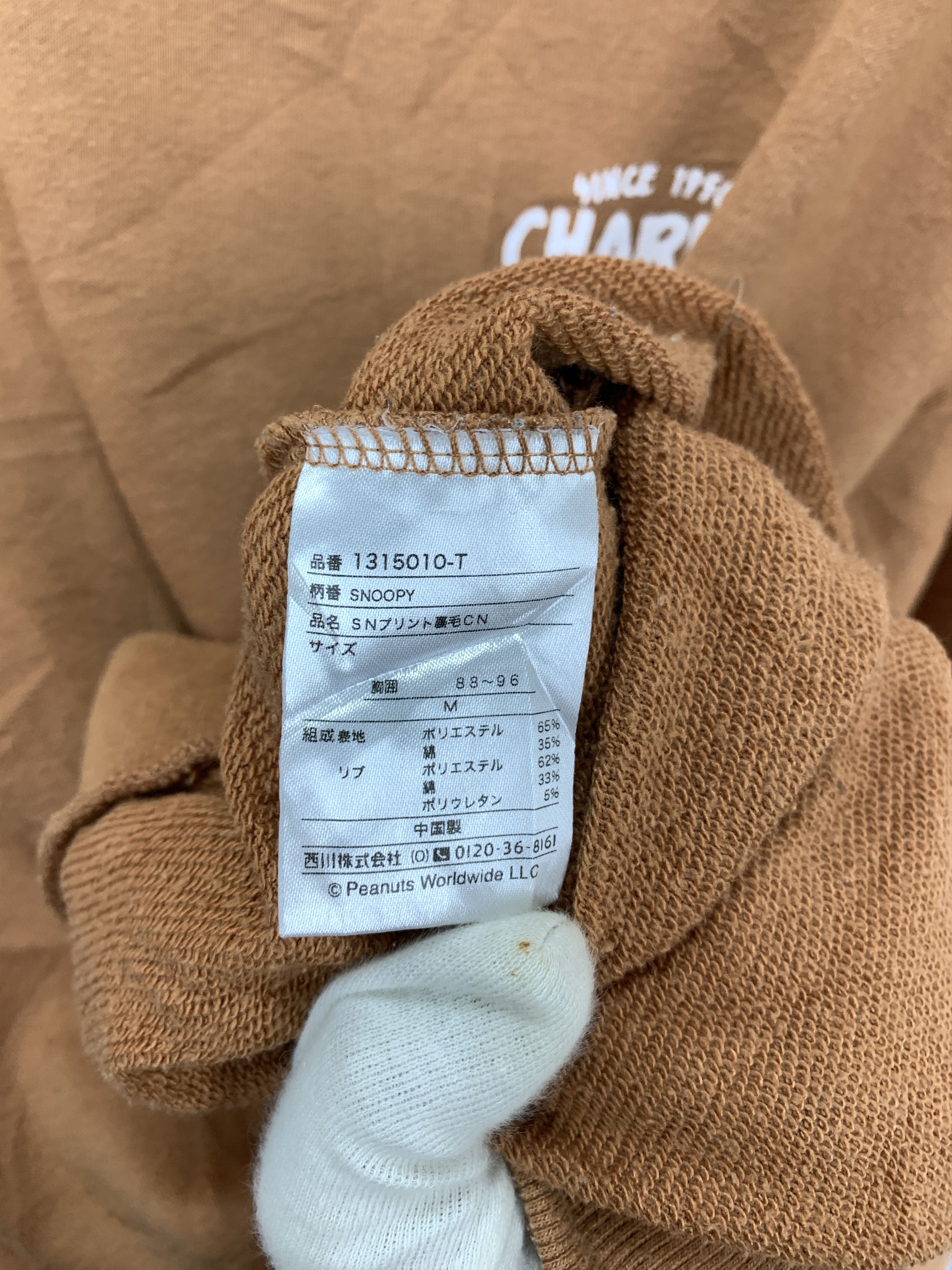 Peanuts CHARLIE BROWN Crew Neck Sweatshirt #2133/18 Size US M / EU 48-50 / 2 - 7 Thumbnail