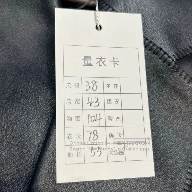 Hermes Hermes 24' Mulberry Silk and Sheepskin Patchwork Jacket Size XS / US 0-2 / IT 36-38 - 6 Thumbnail