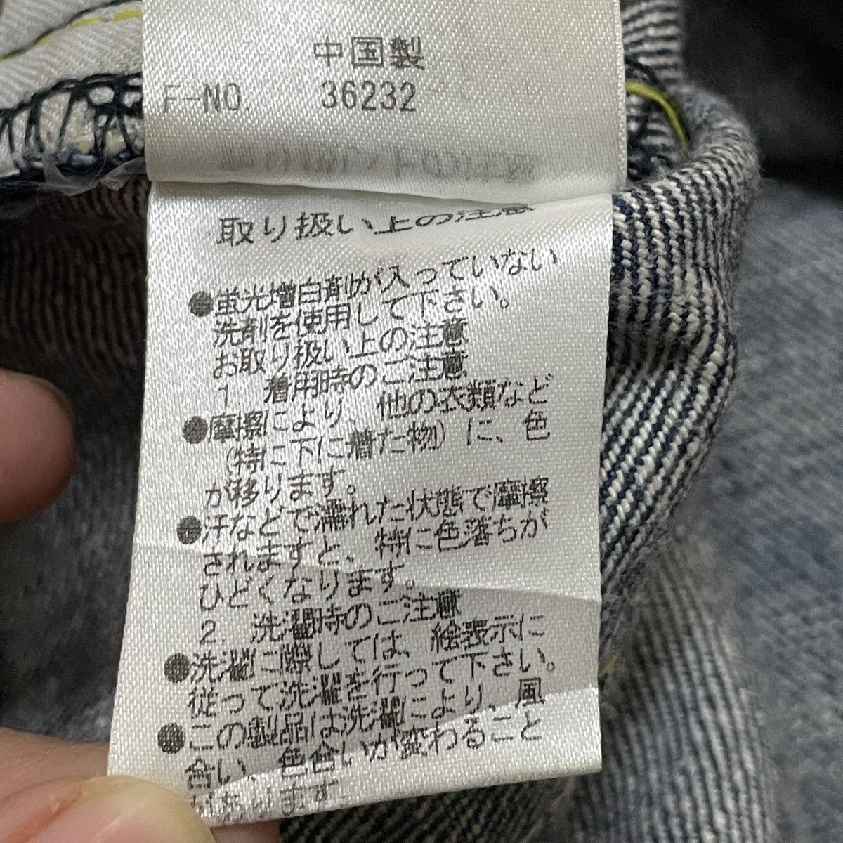 Japanese Brand Rare Design Vintage Brand 179/GW Double Waist Jeans 2000s Size US 29 - 11 Thumbnail