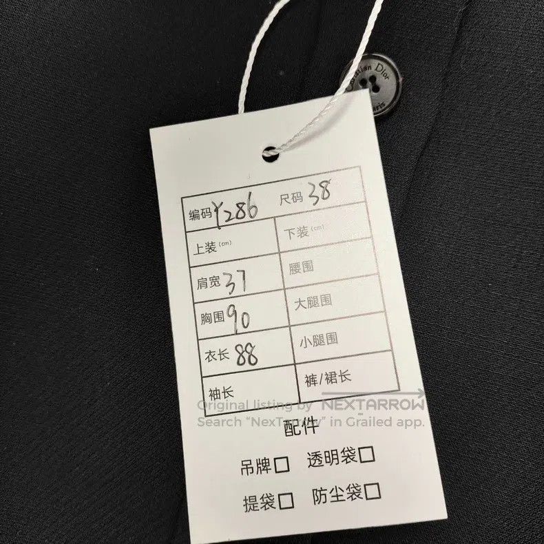 Dior Dior Woollen-blend dress Size XS / US 0-2 / IT 36-38 - 3 Thumbnail