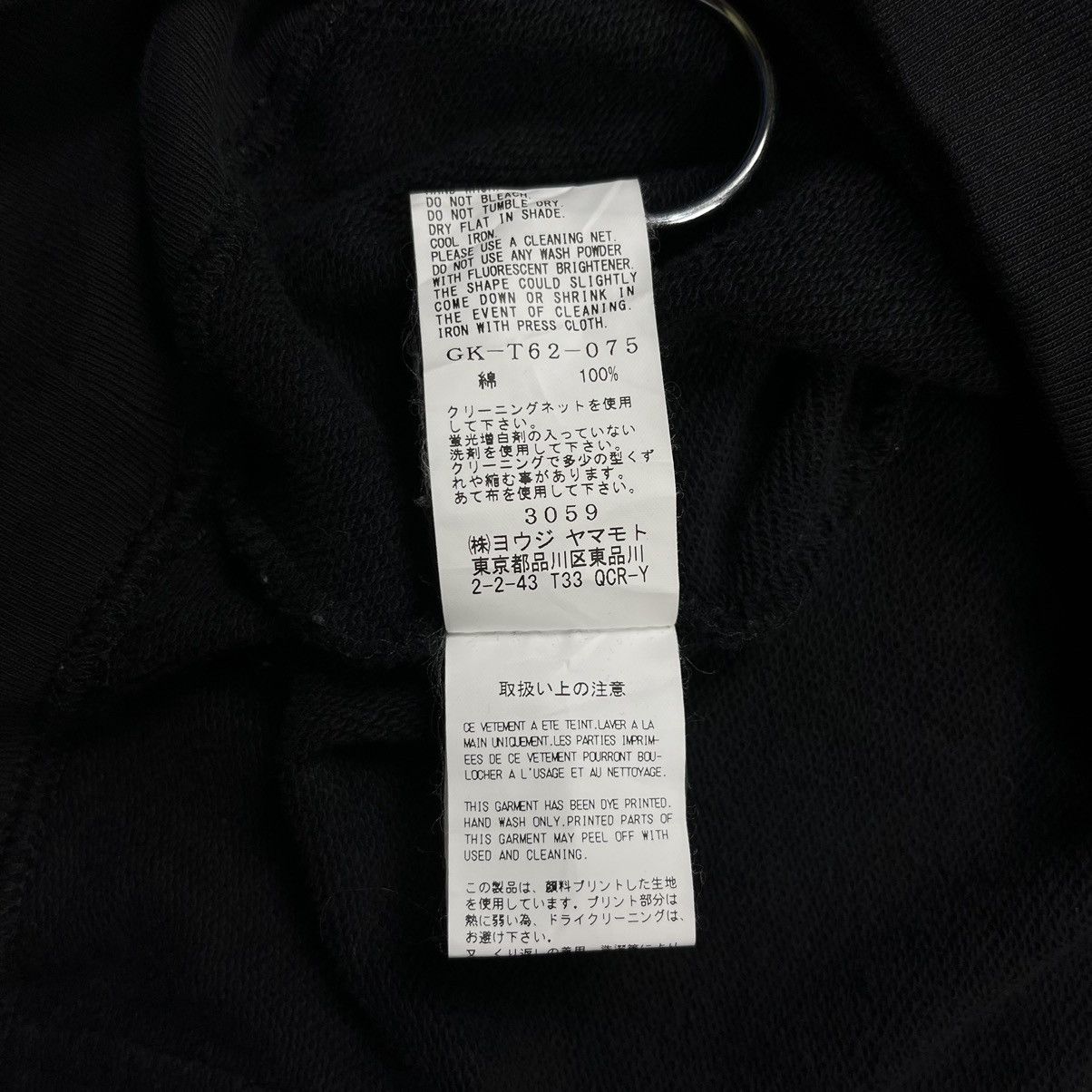 Ground Y × Yohji Yamamoto Ground Y Yohji Yamamoto spell out big logo hoodie Size US M / EU 48-50 / 2 - 6 Thumbnail