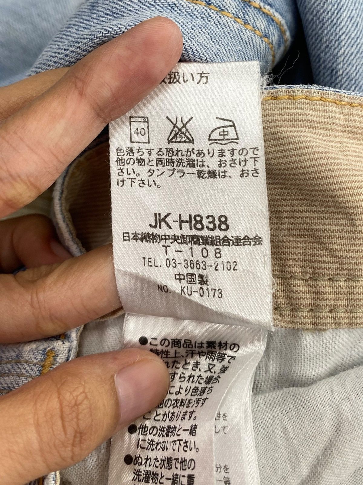 Japanese Brand Japanese Brand Thunder Wash Style Flare Jeans Size US 29 - 11 Thumbnail