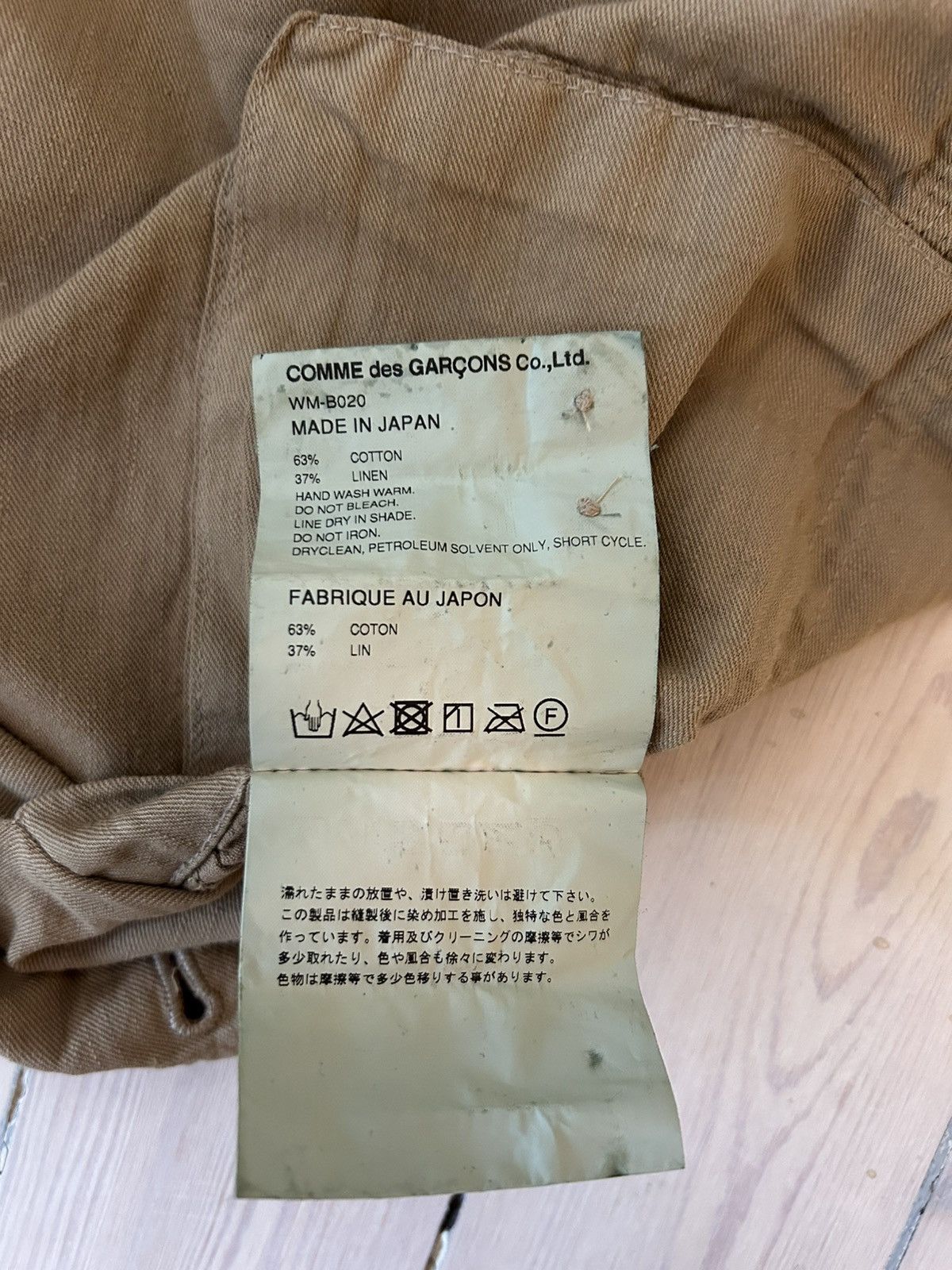 Junya Watanabe Junya Watanabe cotton/linen jacket Size US M / EU 48-50 / 2 - 9 Thumbnail