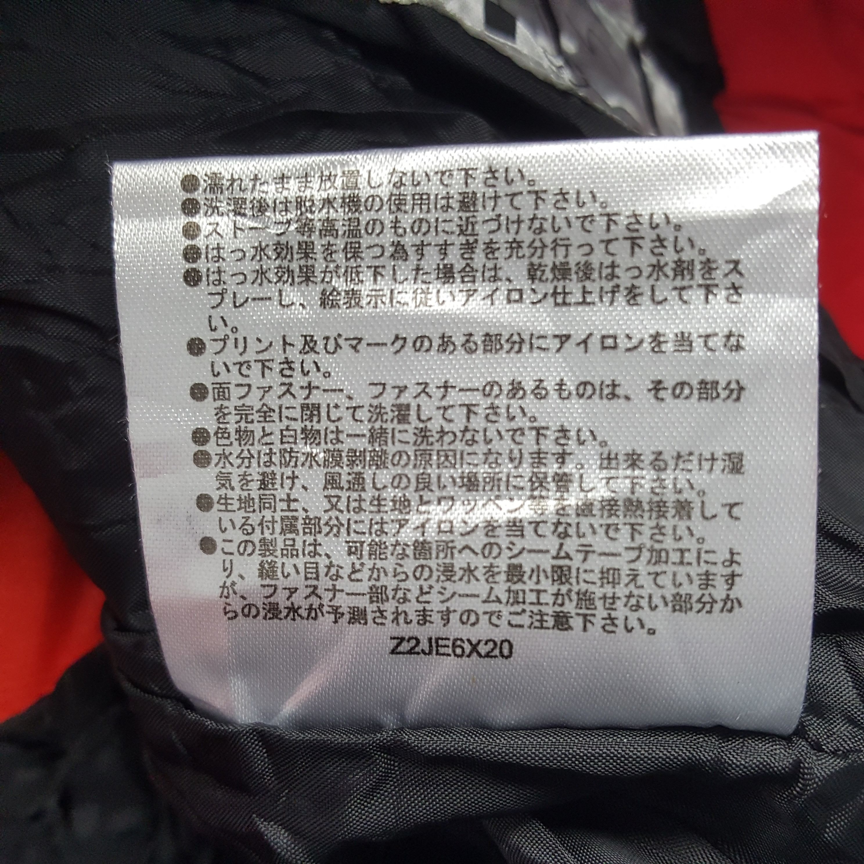 Mizuno × USA Olympics × Vintage Vintage Mizuno Olympics Japan Sportwear Jacket Size US M / EU 48-50 / 2 - 11 Thumbnail