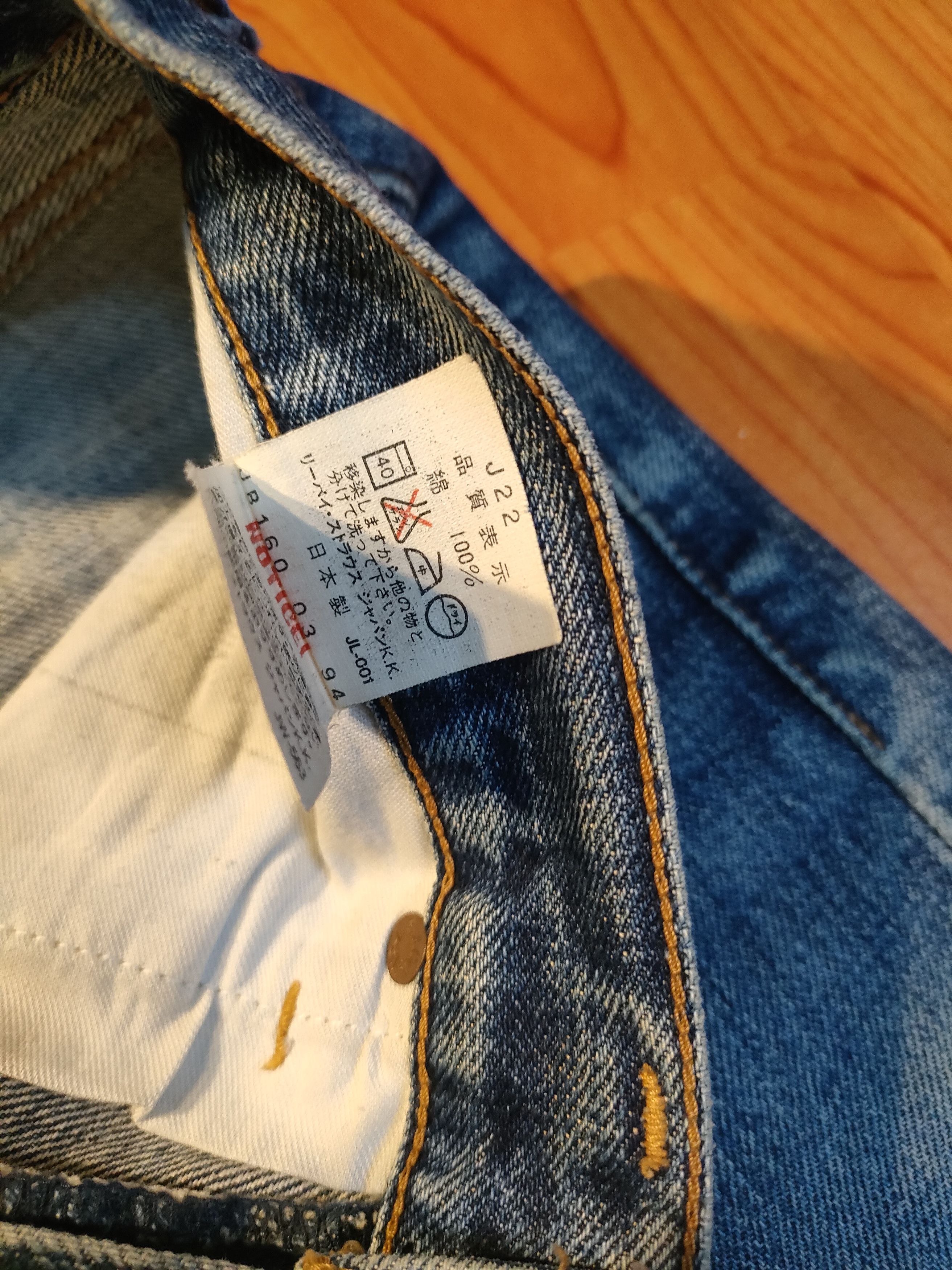 Levi's Vintage Clothing × Vintage Vintage Levi's 502 Selvedge Jeans Size US 30 / EU 46 - 6 Thumbnail