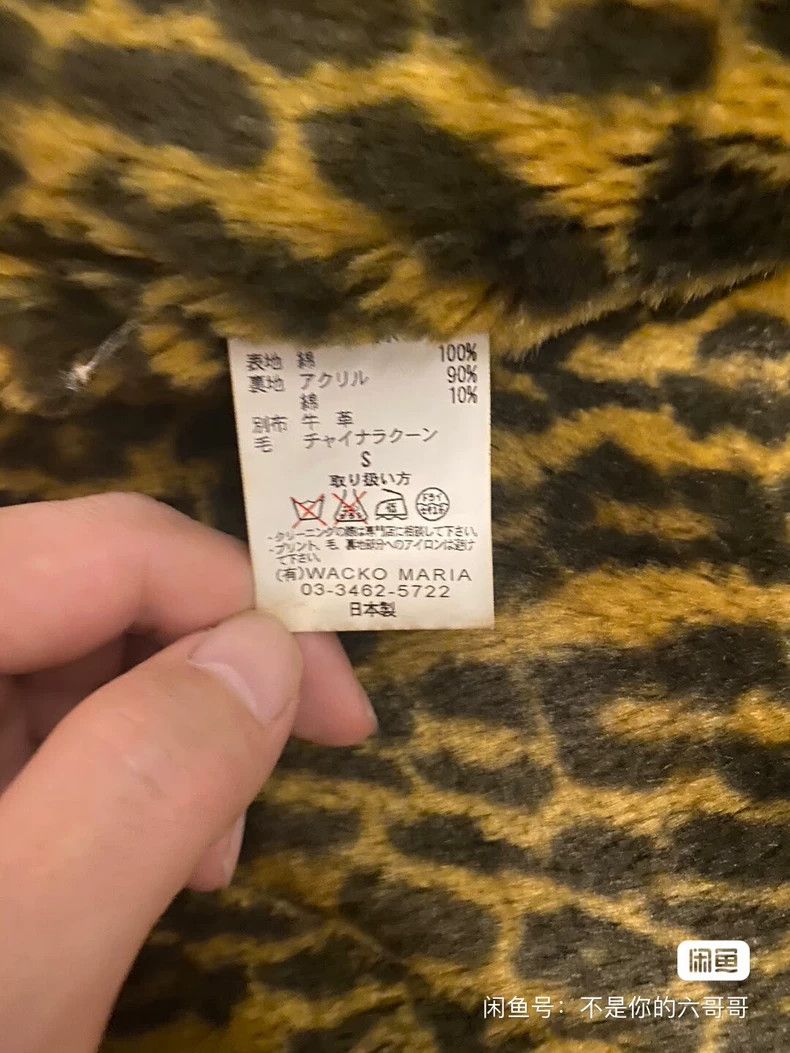 Wacko Maria wacko maria Mao leader coat Size US S / EU 44-46 / 1 - 8 Thumbnail