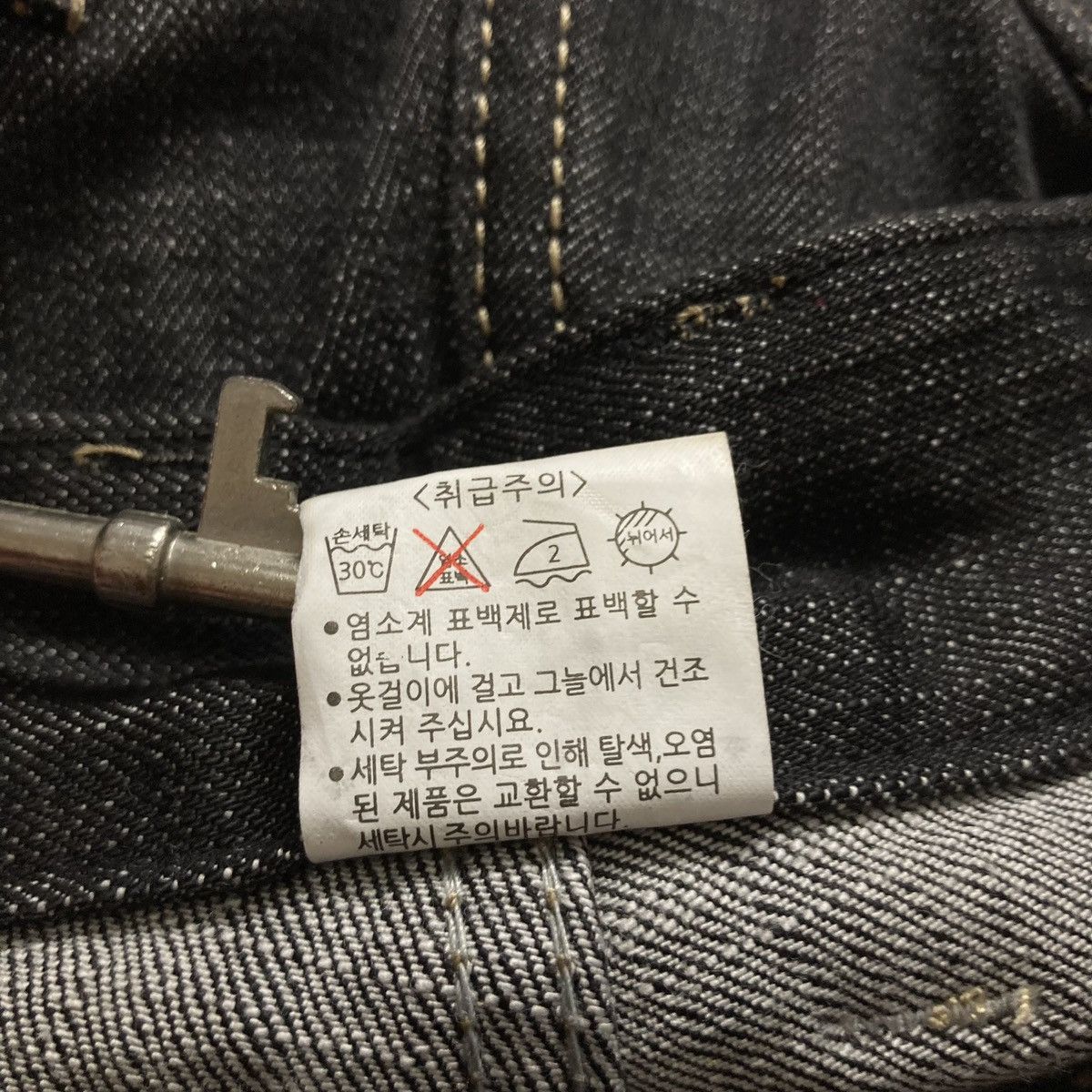 Momotaro Jeans OLD VIRUS - Japanese Double Knee Denim Big Pocket Unique 🇯🇵 Size US 34 / EU 50 - 10 Thumbnail
