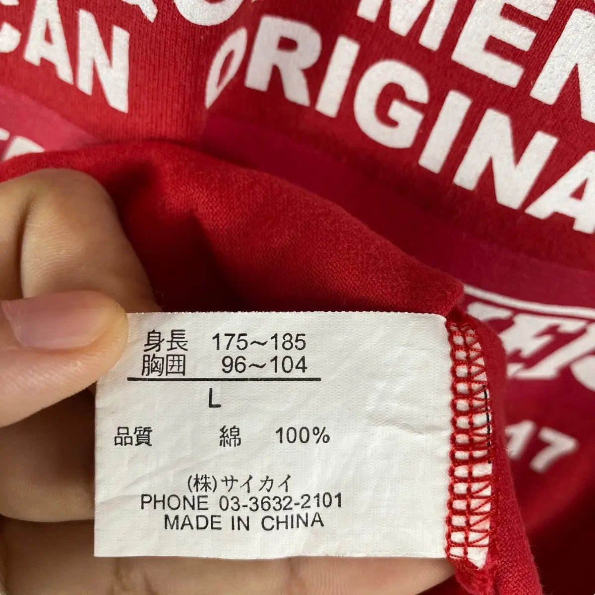 Vintage Radio Flyer RED WAGON Super Shop Graphic Tee Shirt Large Size US L / EU 52-54 / 3 - 9 Thumbnail