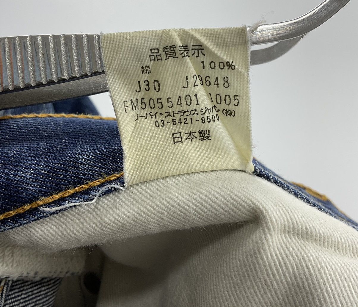 Fragment Design × Levi's Levis Fenom x Fragment Design Denim Size US 30 / EU 46 - 18 Thumbnail