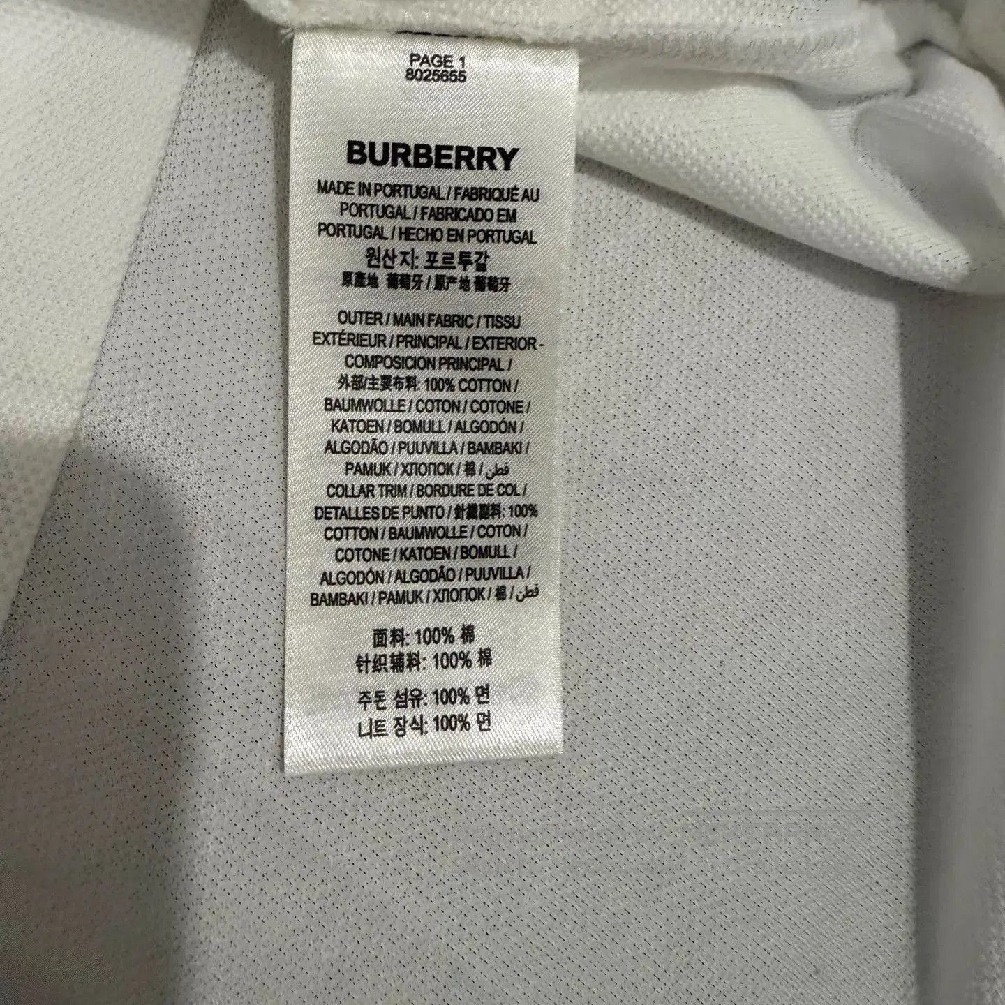 Burberry White Short-Sleeve Polo Shirt XXL. Size US XXL / EU 58 / 5 - 4 Thumbnail