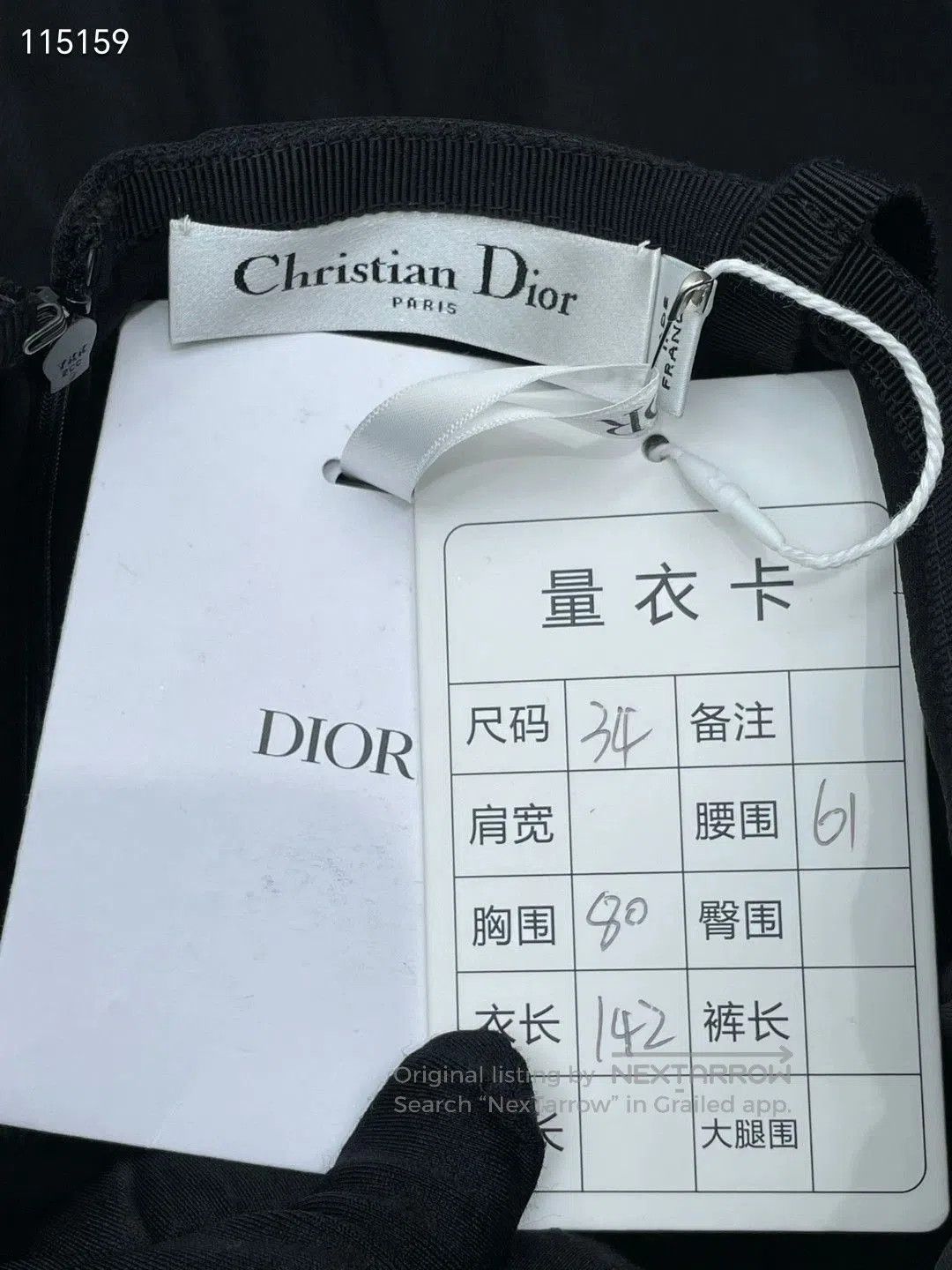 Dior Dior 2024 Dragonfly Studded Evening Gown. Size XXS / US 00 / IT 34 - 6 Thumbnail