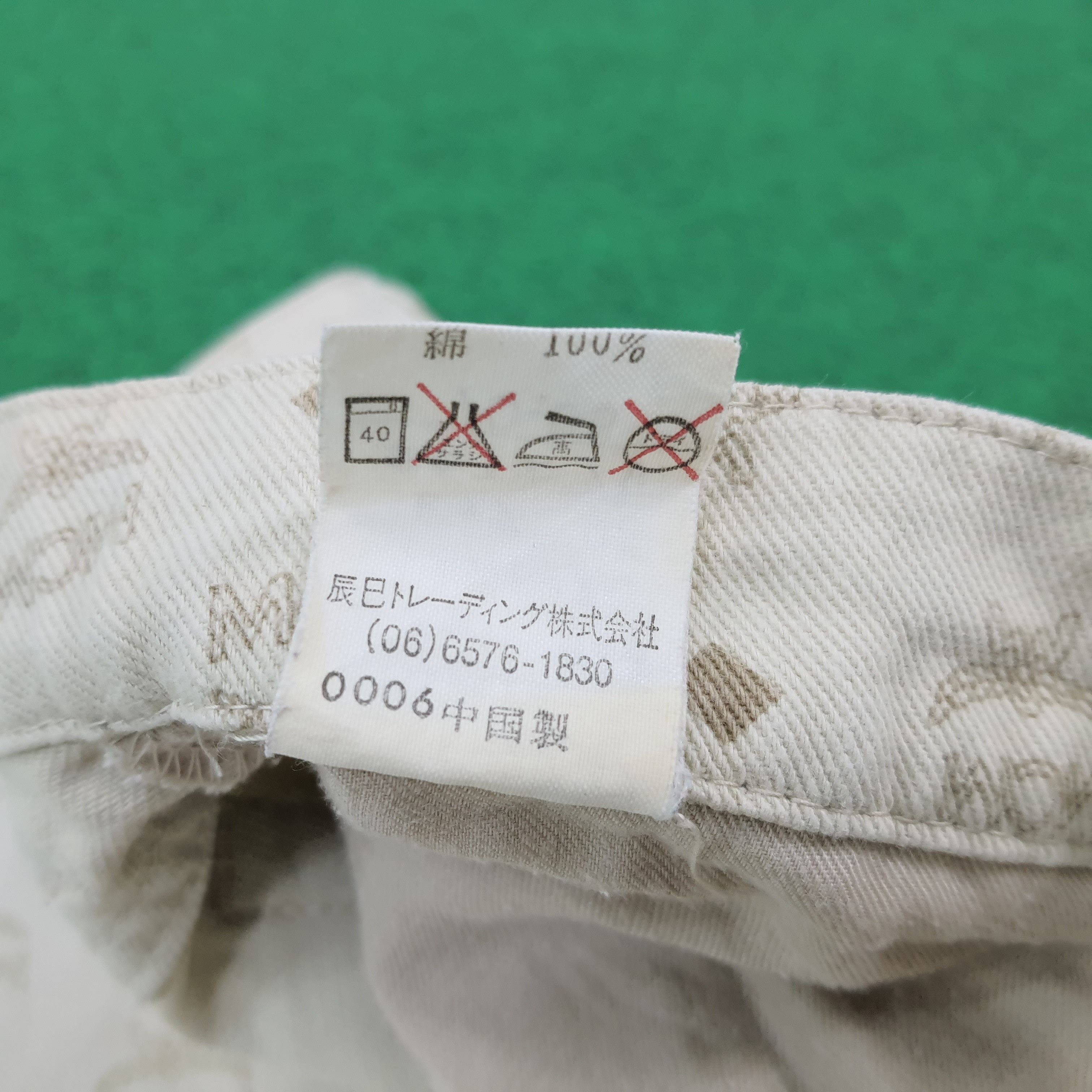 MCM × Vintage Vintage MCM Monogram Casual White Pants Size US 29 - 7 Thumbnail