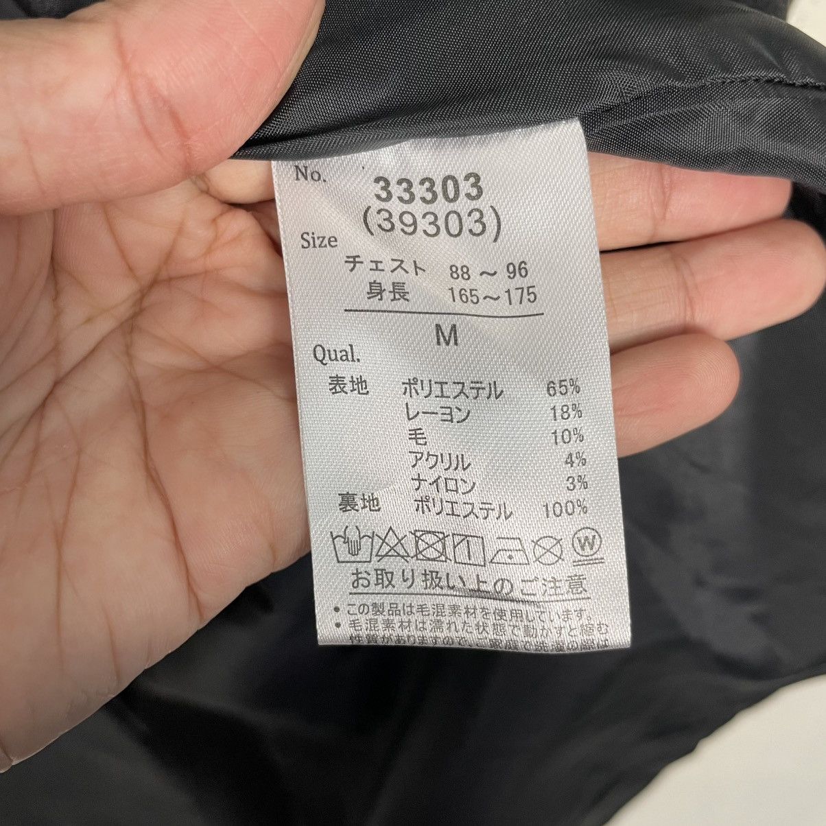 Japanese Brand KMK Japan Brand Black Overcoat Size US M / EU 48-50 / 2 - 17 Thumbnail