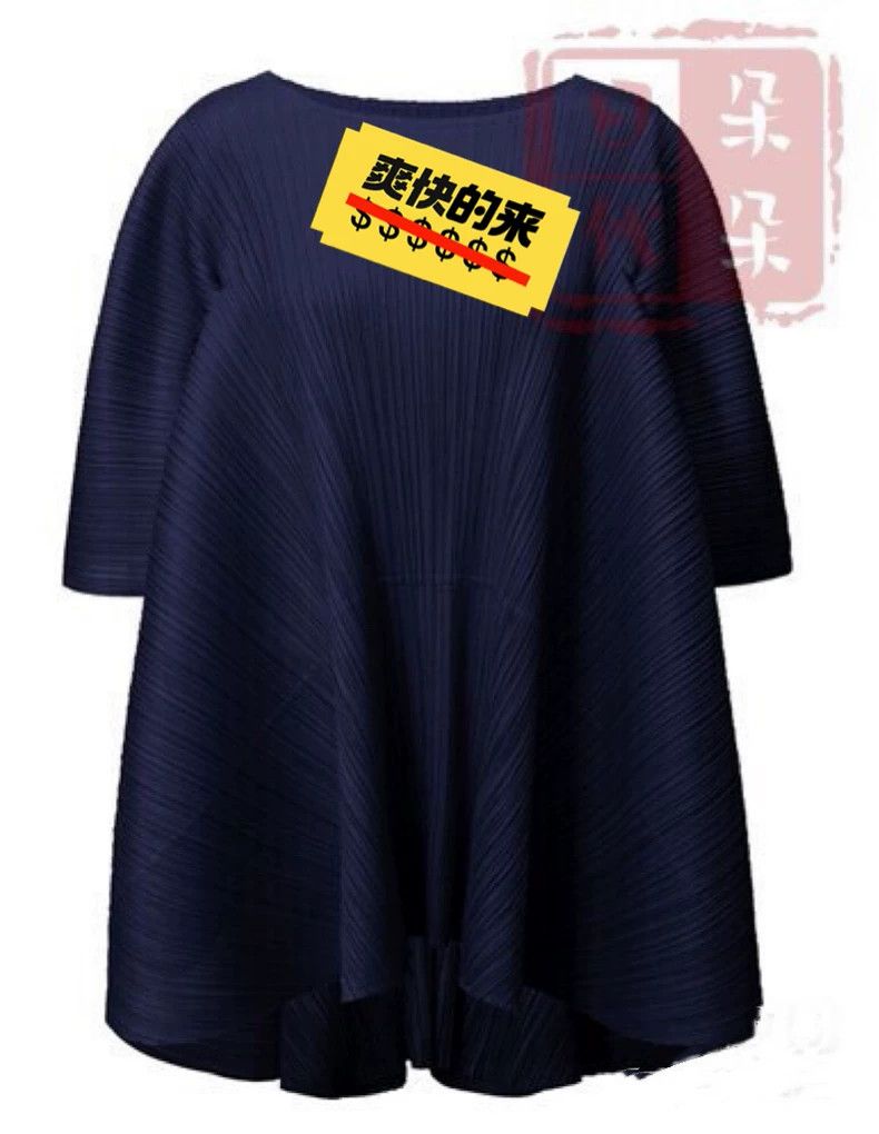 Pleats Please Issey Miyake Issey Miyake Dark blue pleated short-sleeved shirt Size XXL / US 16-18 / IT 52-54 - 1 Thumbnail