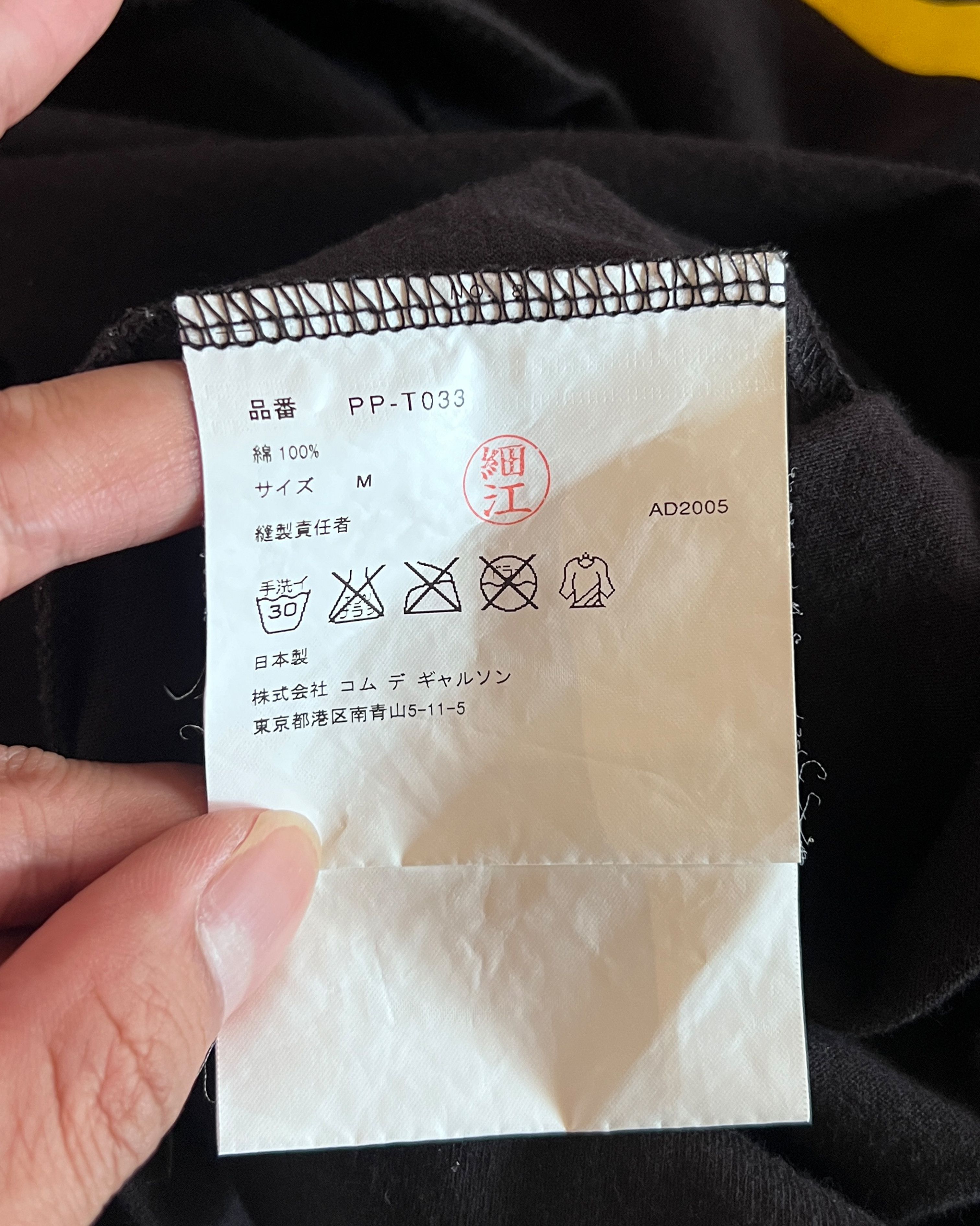 Comme des Garcons Homme Plus COMME DES GARÇONS HOMME PLUS AW2005 HP LINEAGE SHIRT Size US M / EU 48-50 / 2 - 5 Thumbnail