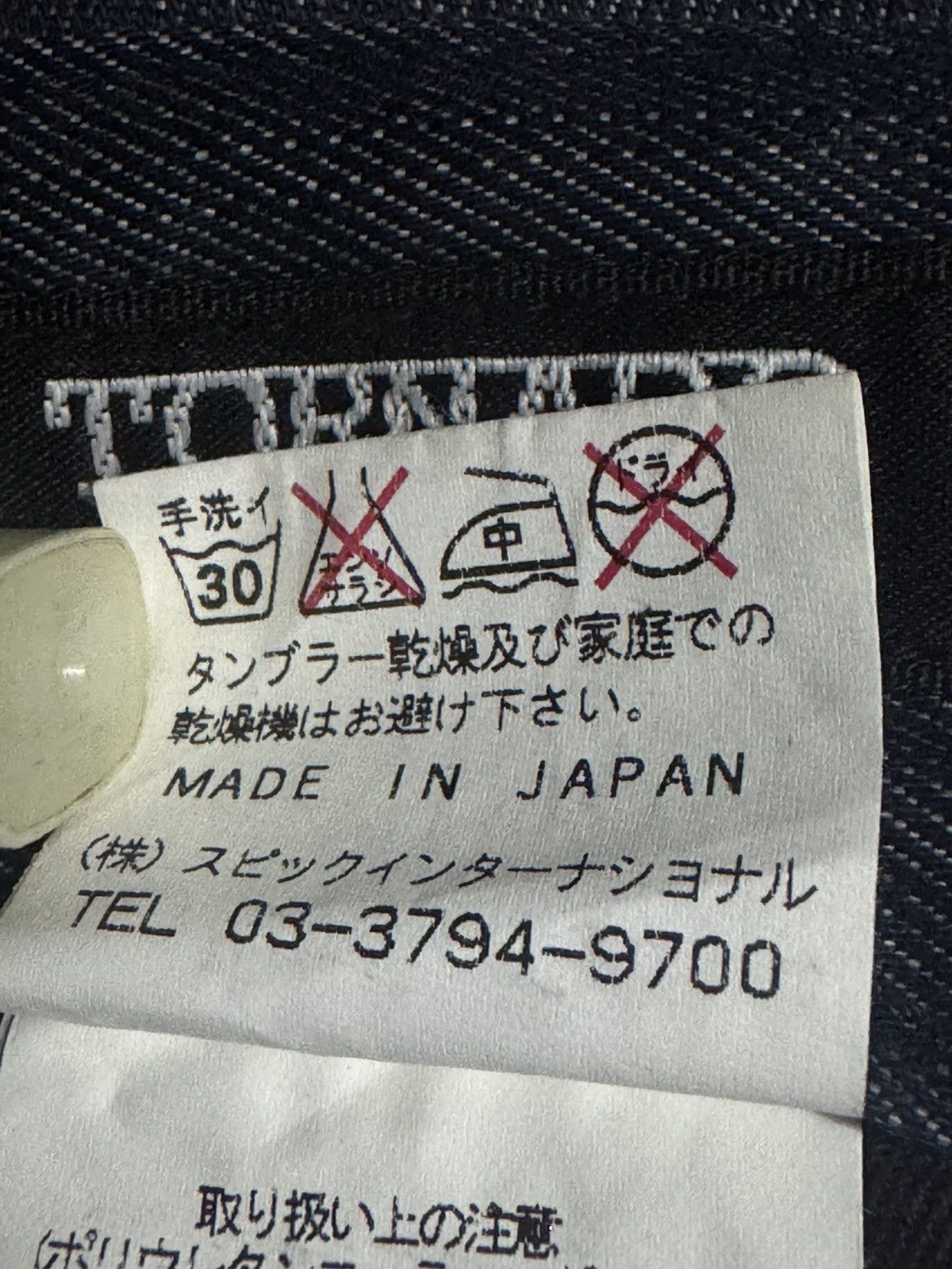 Tornado Mart JAPANESE PUNK DESIGN TORNADO MART FLARE STYLE Size US 34 / EU 50 - 13 Thumbnail