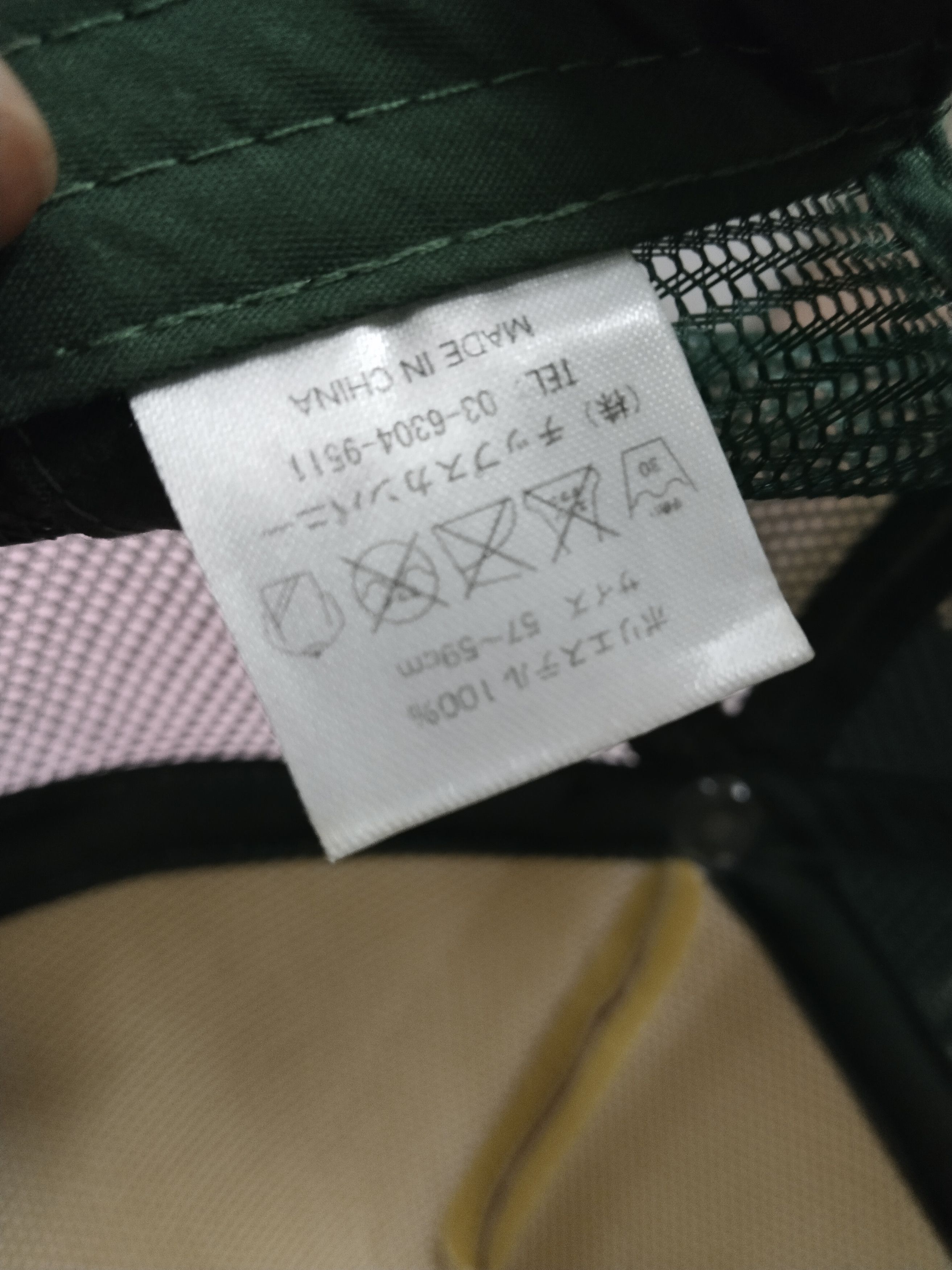 Japanese Brand × Vintage VINTAGE PEACE MAGAZINE SALES BICYCLE Size ONE SIZE - 7 Thumbnail
