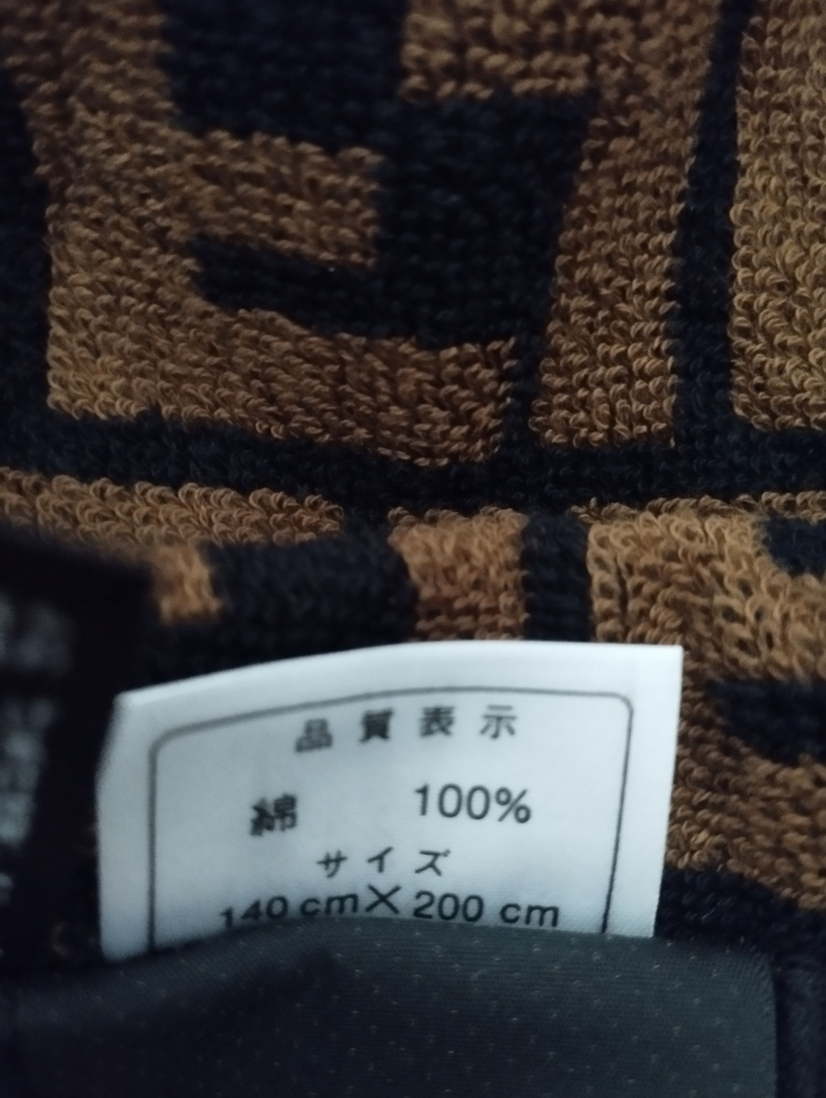 Designer × Fendi Fendi blanket teleria monogram Size US XXL / EU 58 / 5 - 5 Thumbnail