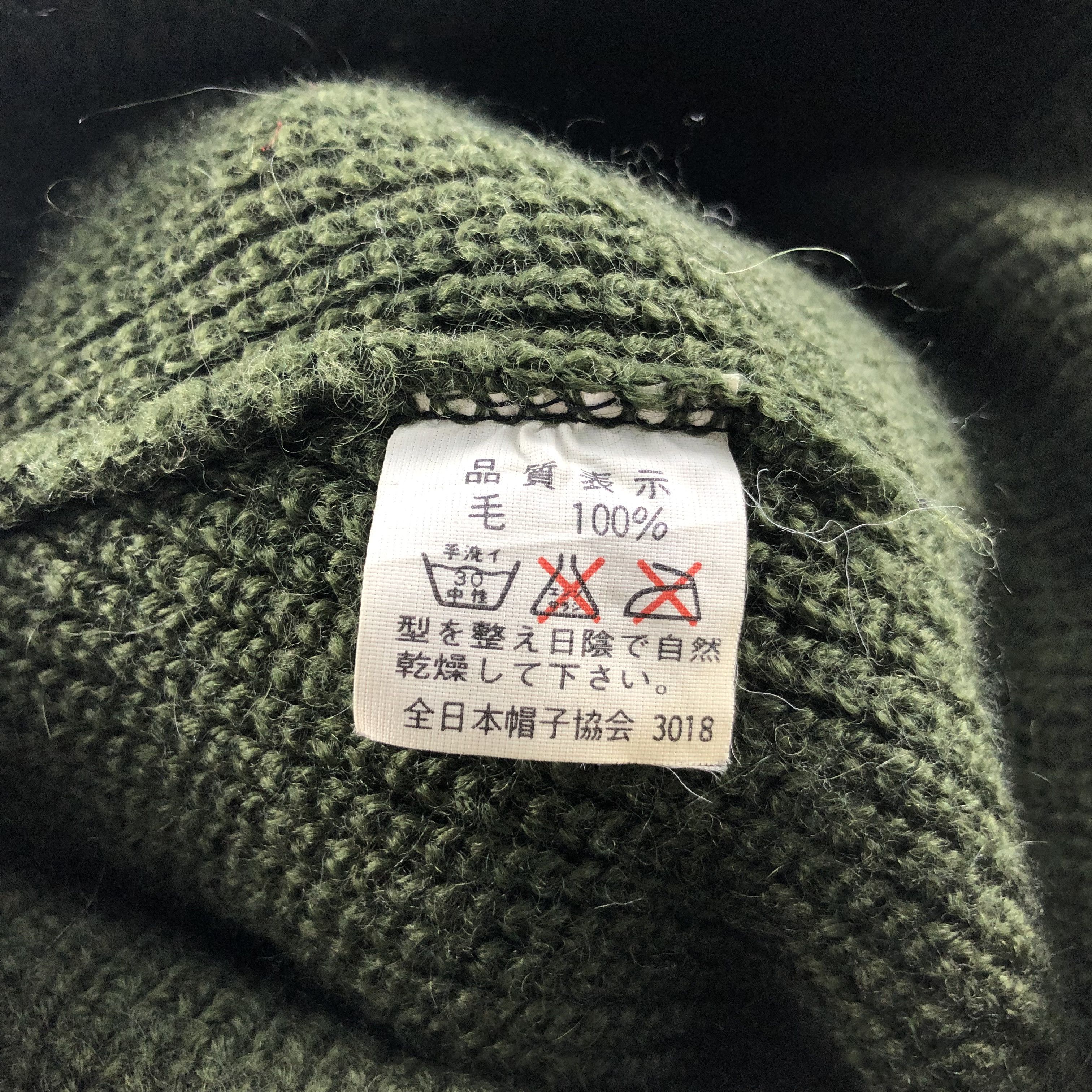 Vintage Unknown Green Fisherman Wool Beanie Snowcap Snow Hat B120 Size ONE SIZE - 5 Thumbnail