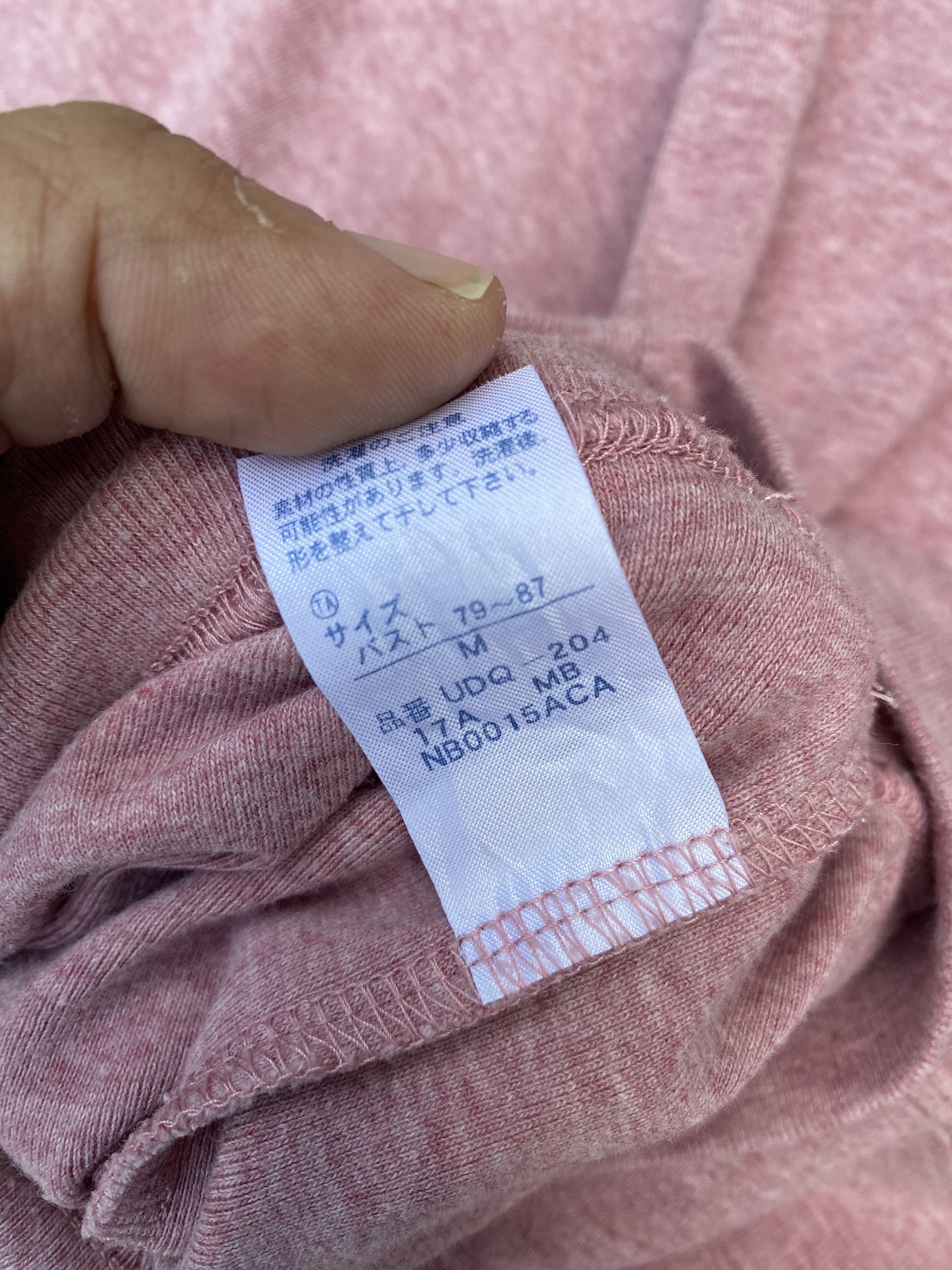 Tsumori Chisato Tsumori Chisato sleepwear sweater Size M / US 6-8 / IT 42-44 - 7 Thumbnail