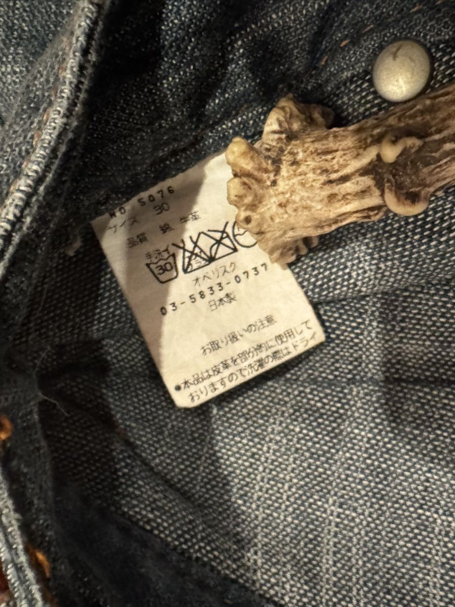 Obelisk Obelisk Archive Denim Size US 30 / EU 46 - 7 Thumbnail