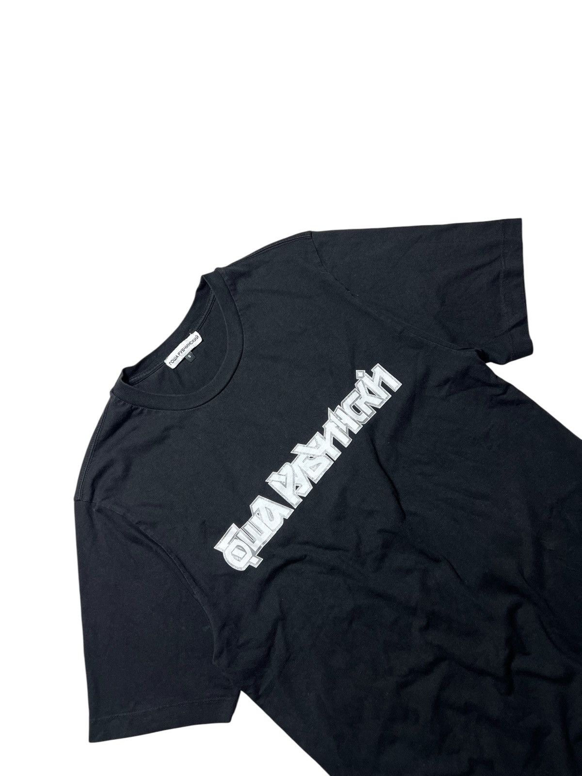Gosha Rubchinskiy 2000s Gosha Rubchinskiy Logo Tee Size US S / EU 44-46 / 1 - 2 Thumbnail