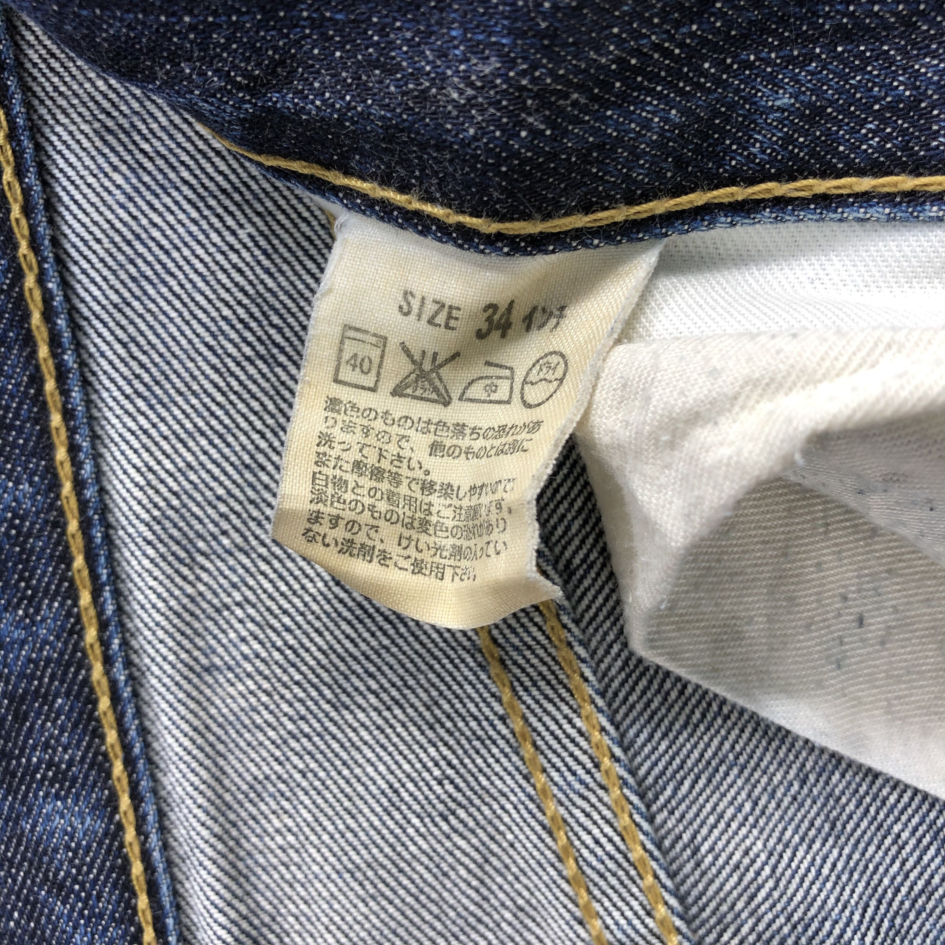 Levi's × Vintage 90s Vintage Levis 502 Jeans-JM2204 Size US 36 / EU 52 - 12 Thumbnail