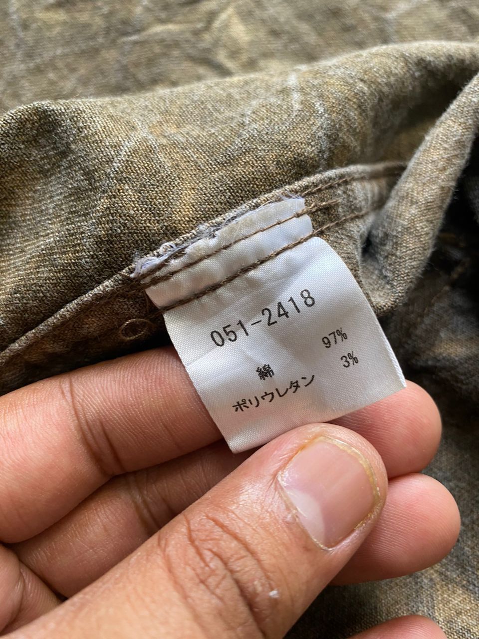 14th Addiction × If Six Was Nine × Kazuyuki Kumagai Attachment Albe Archives Japan Reconstruct Trucker Jacket Size US M / EU 48-50 / 2 - 17 Thumbnail