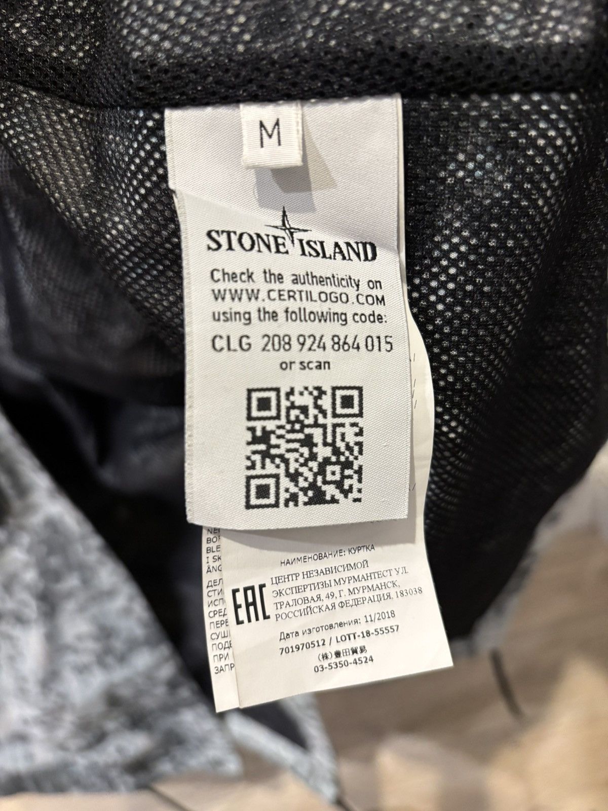 Stone Island Shadow Project Stone Island Shadow Project Chine DPM Parka (FINAL PRICE) Size US M / EU 48-50 / 2 - 7 Thumbnail