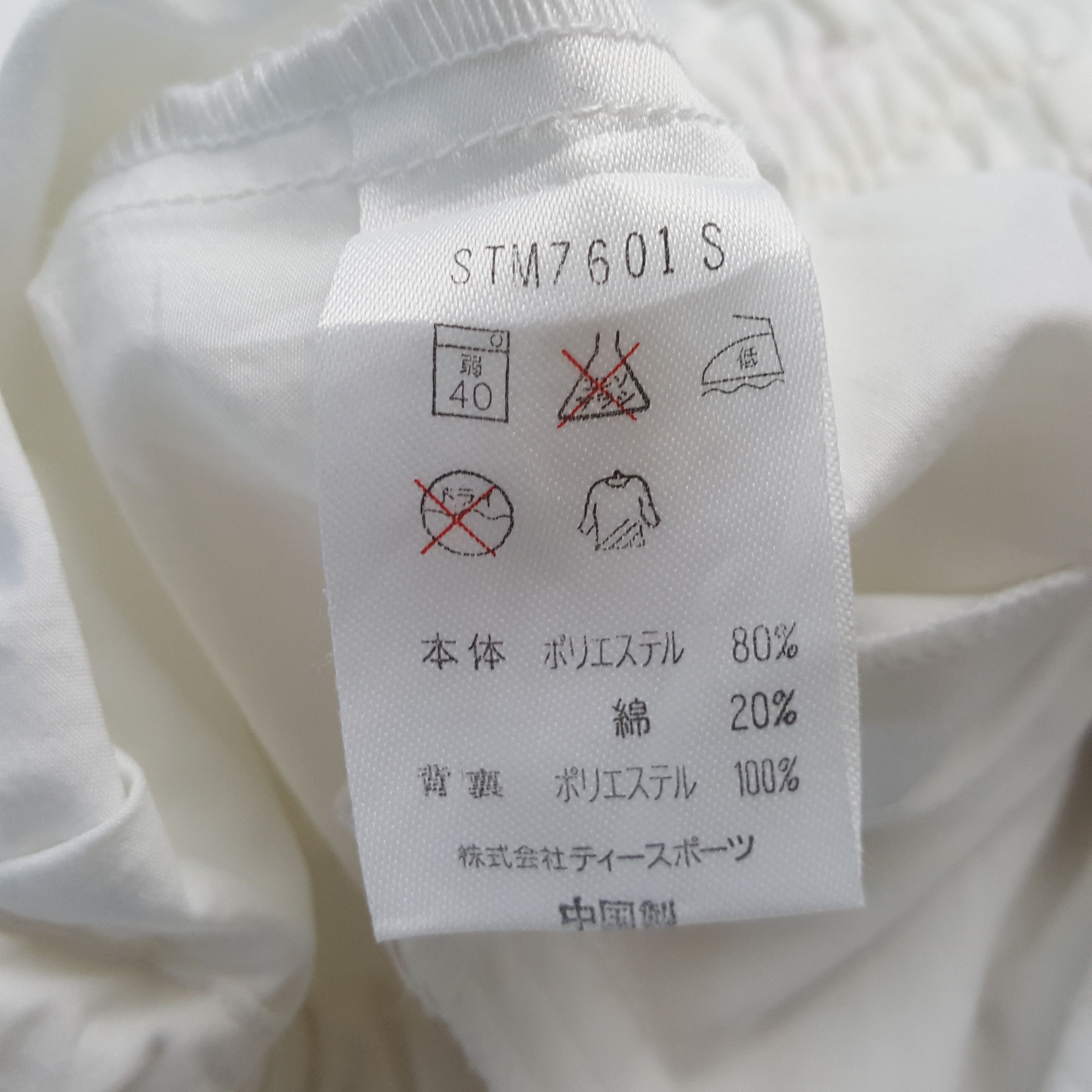 Sergio Tacchini Sportswear Style Jacket C296N29